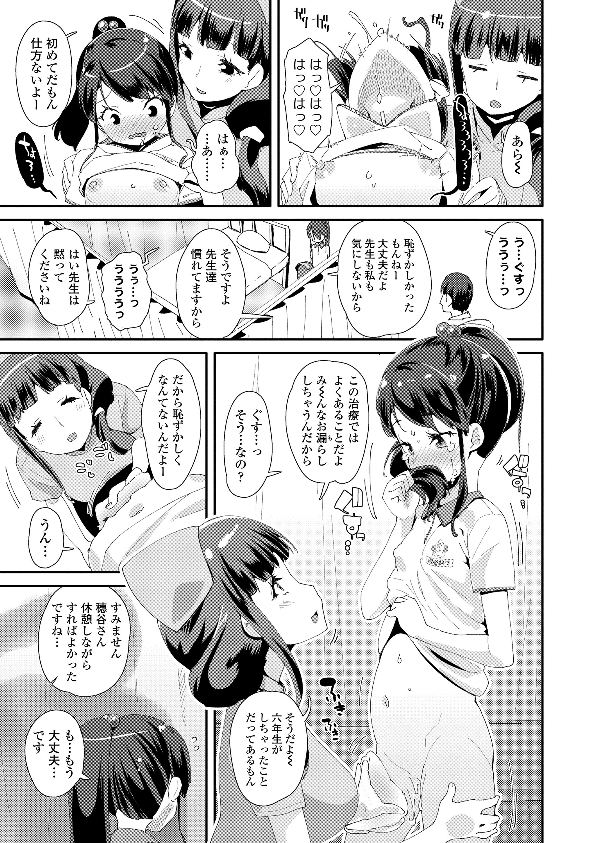 109