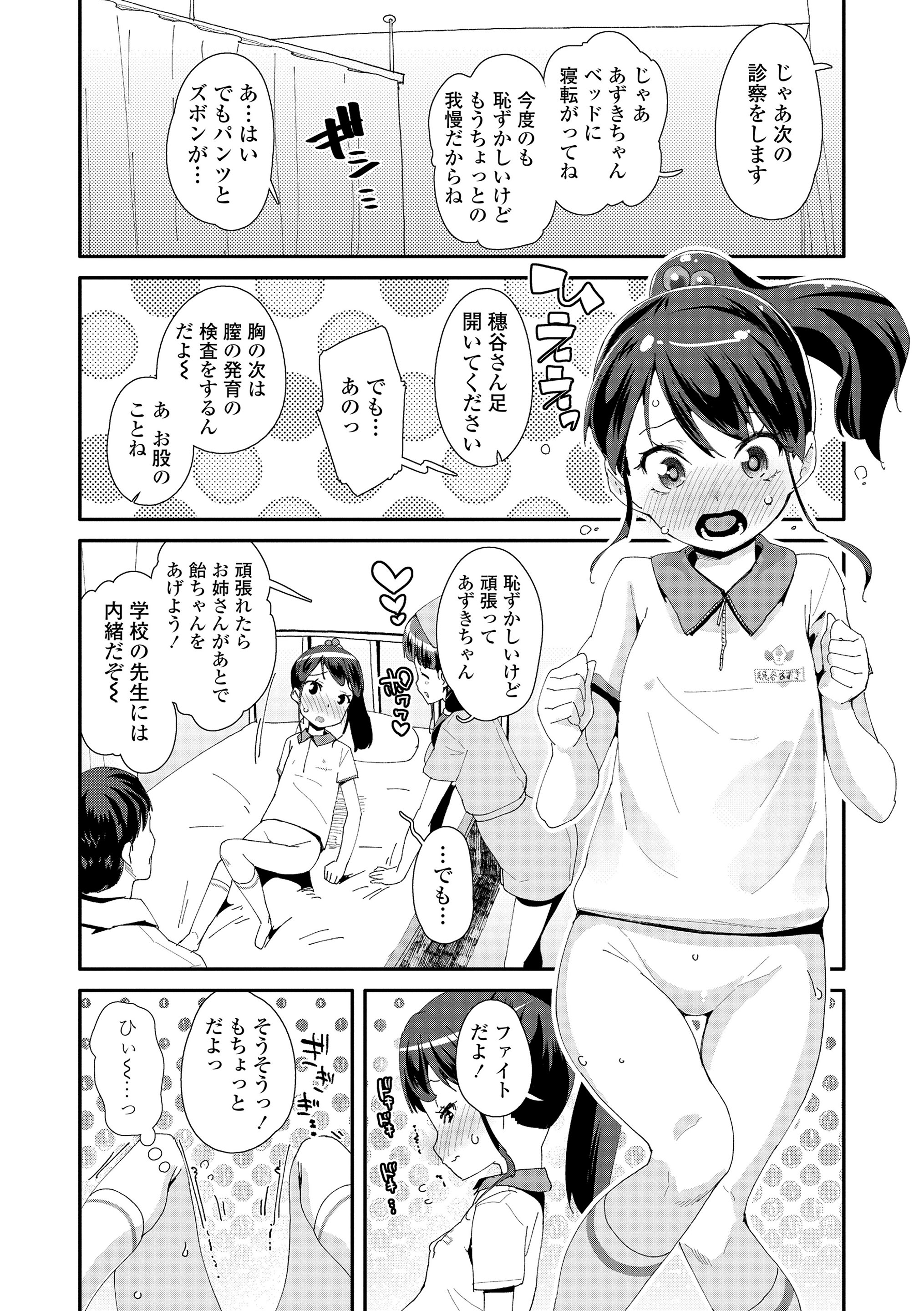 110