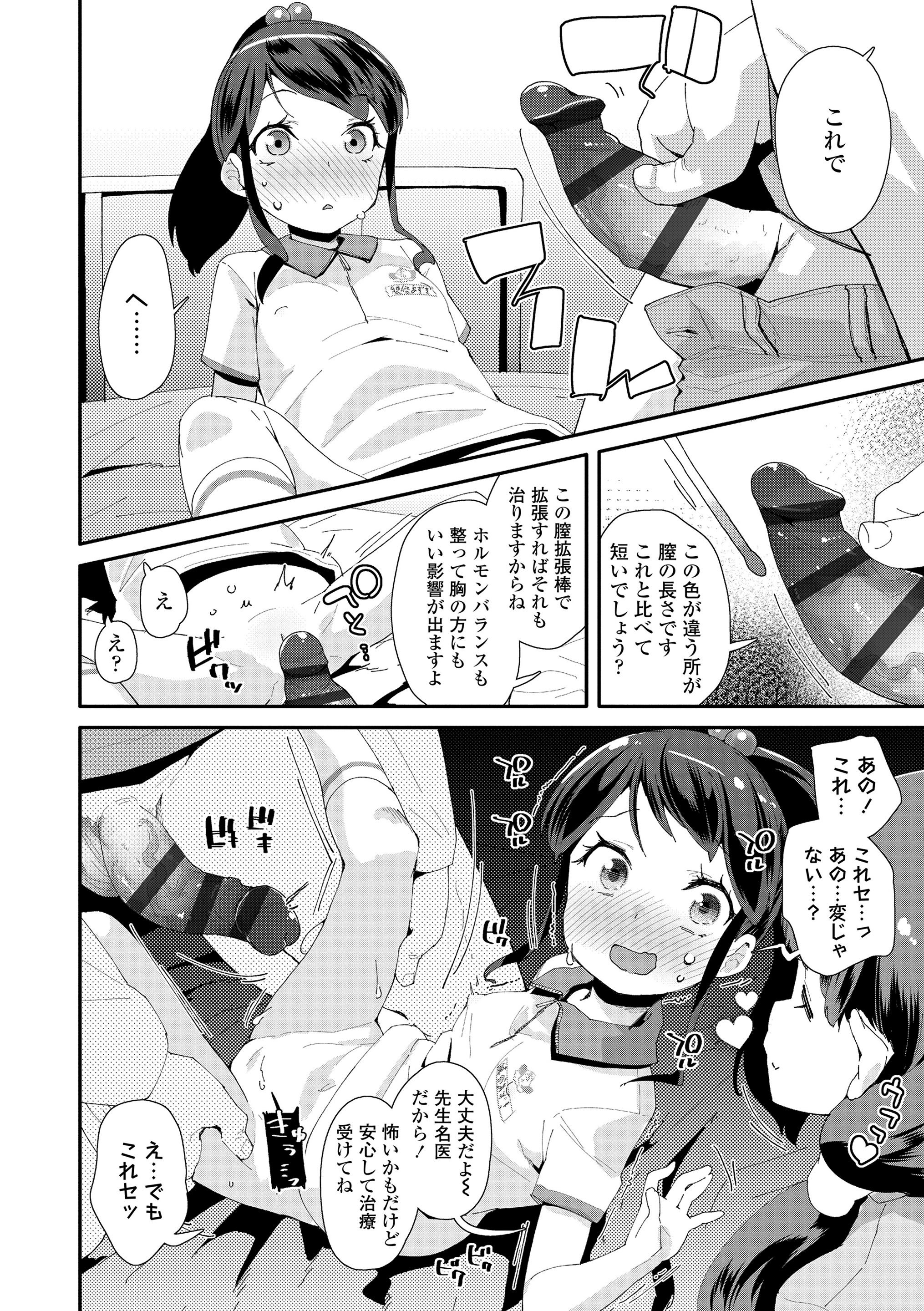 114