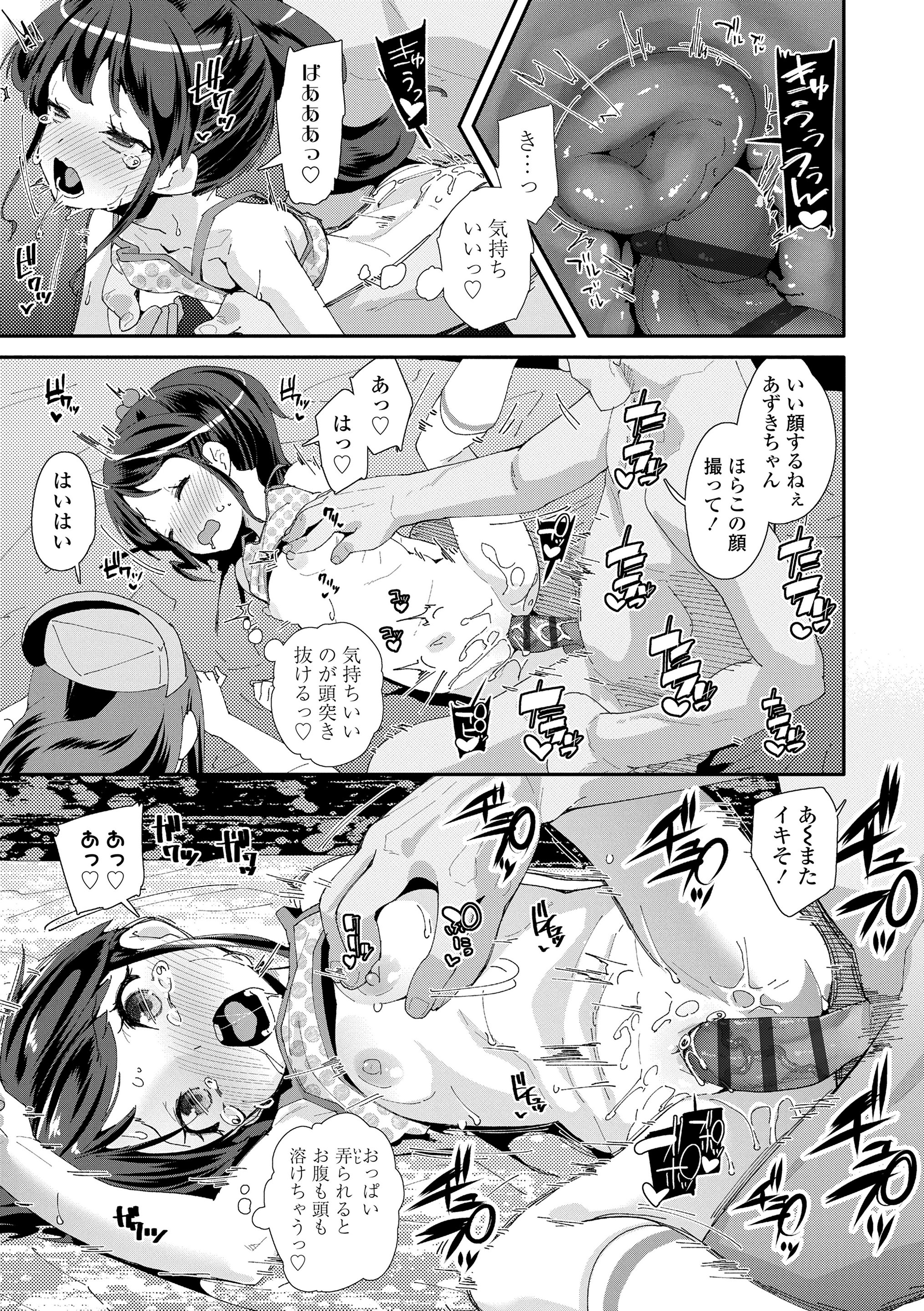 123