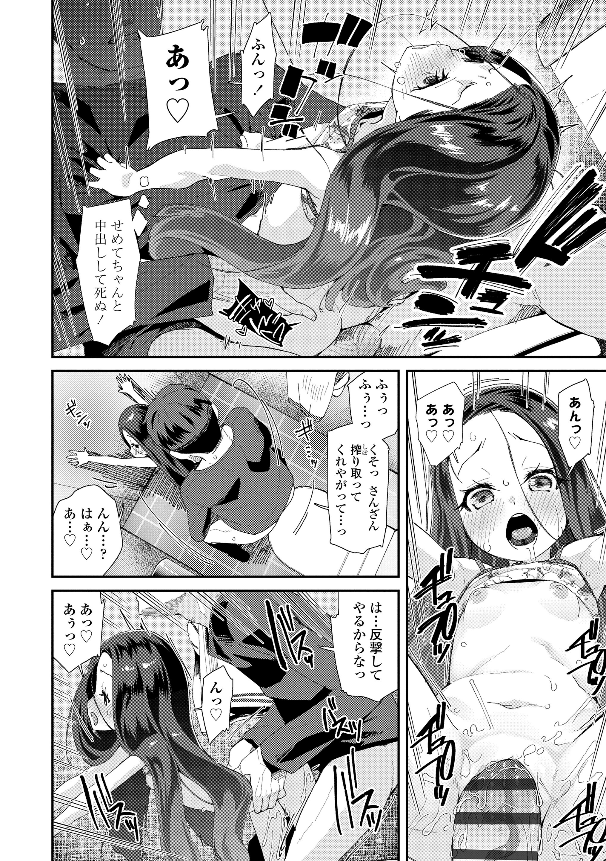 144