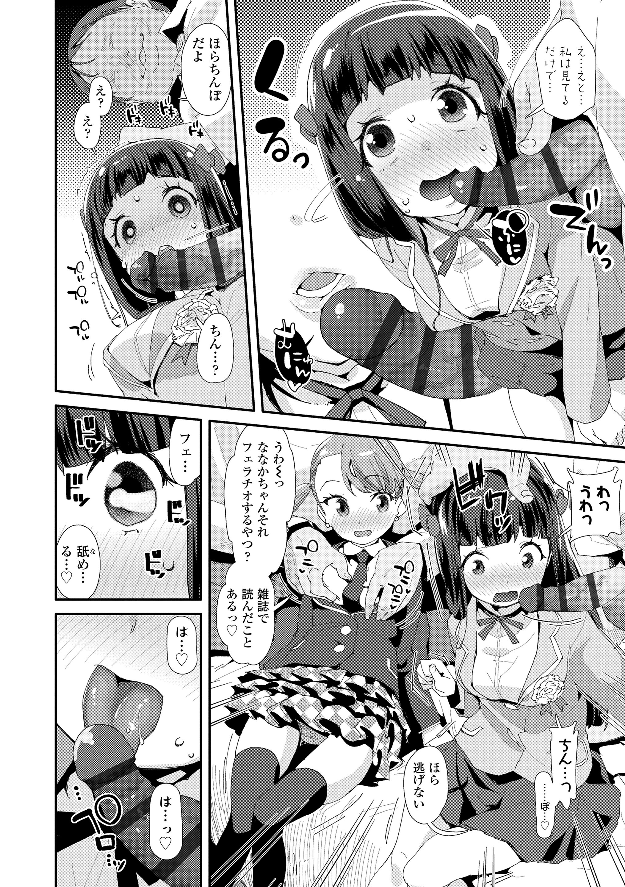 152