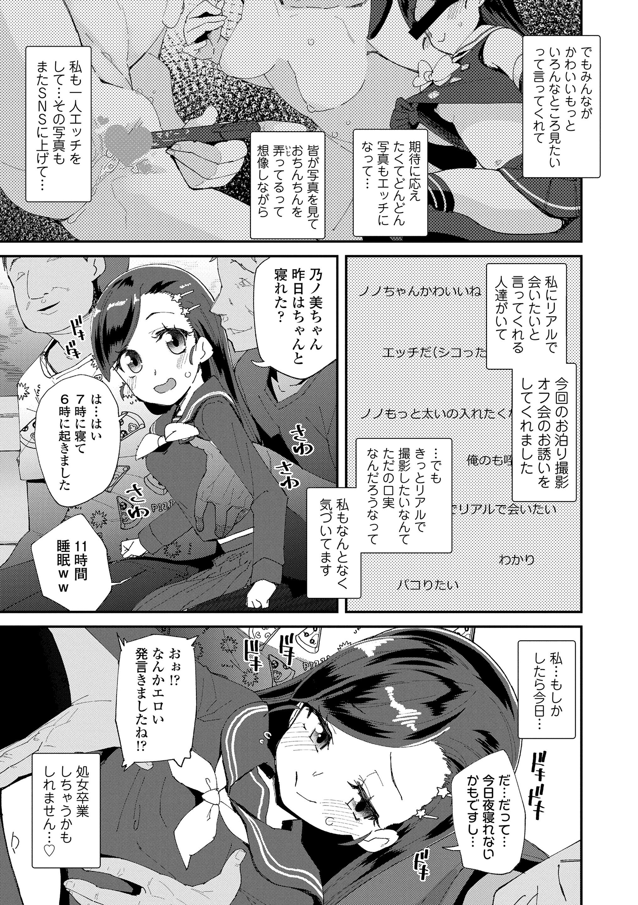 013