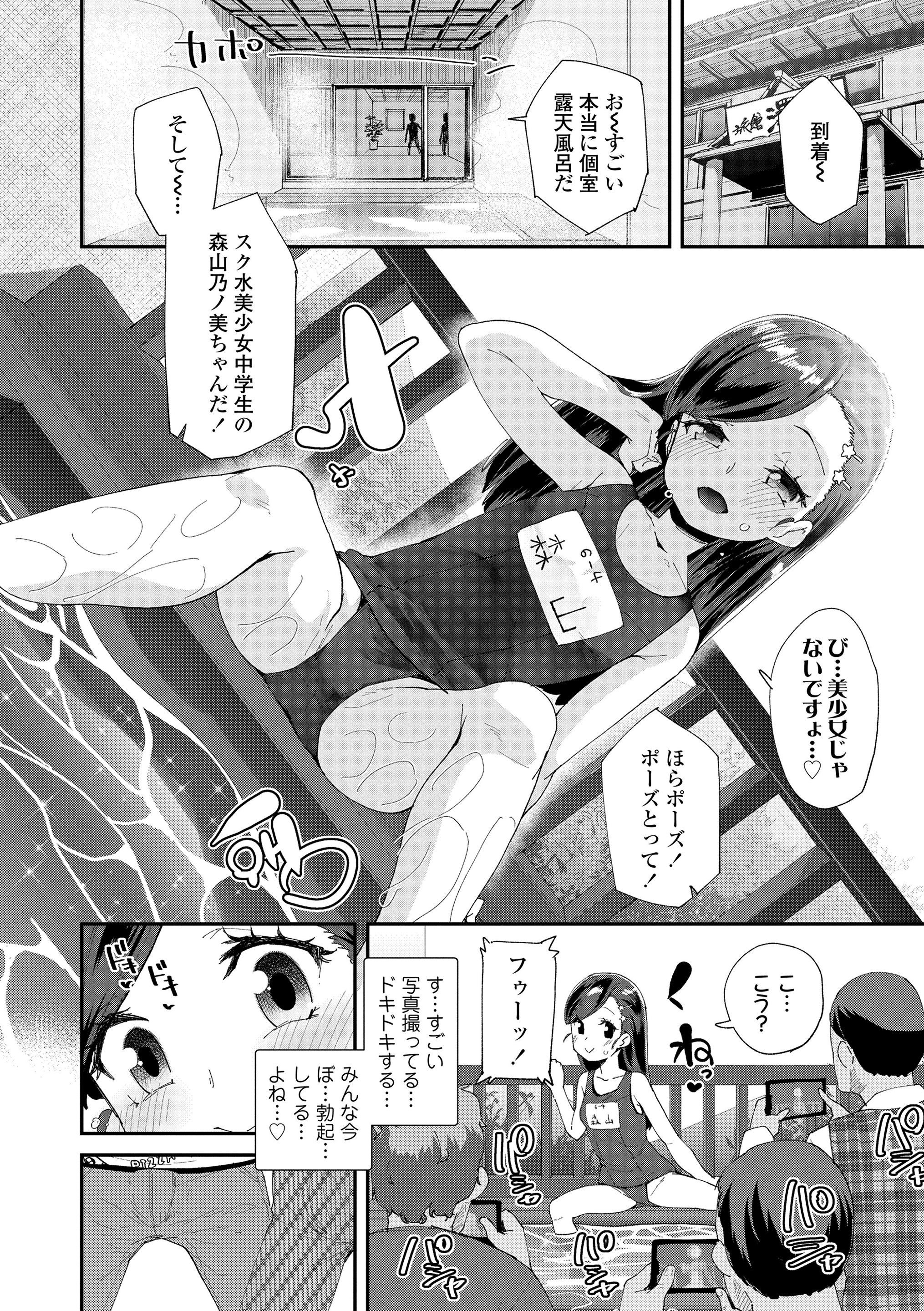 014