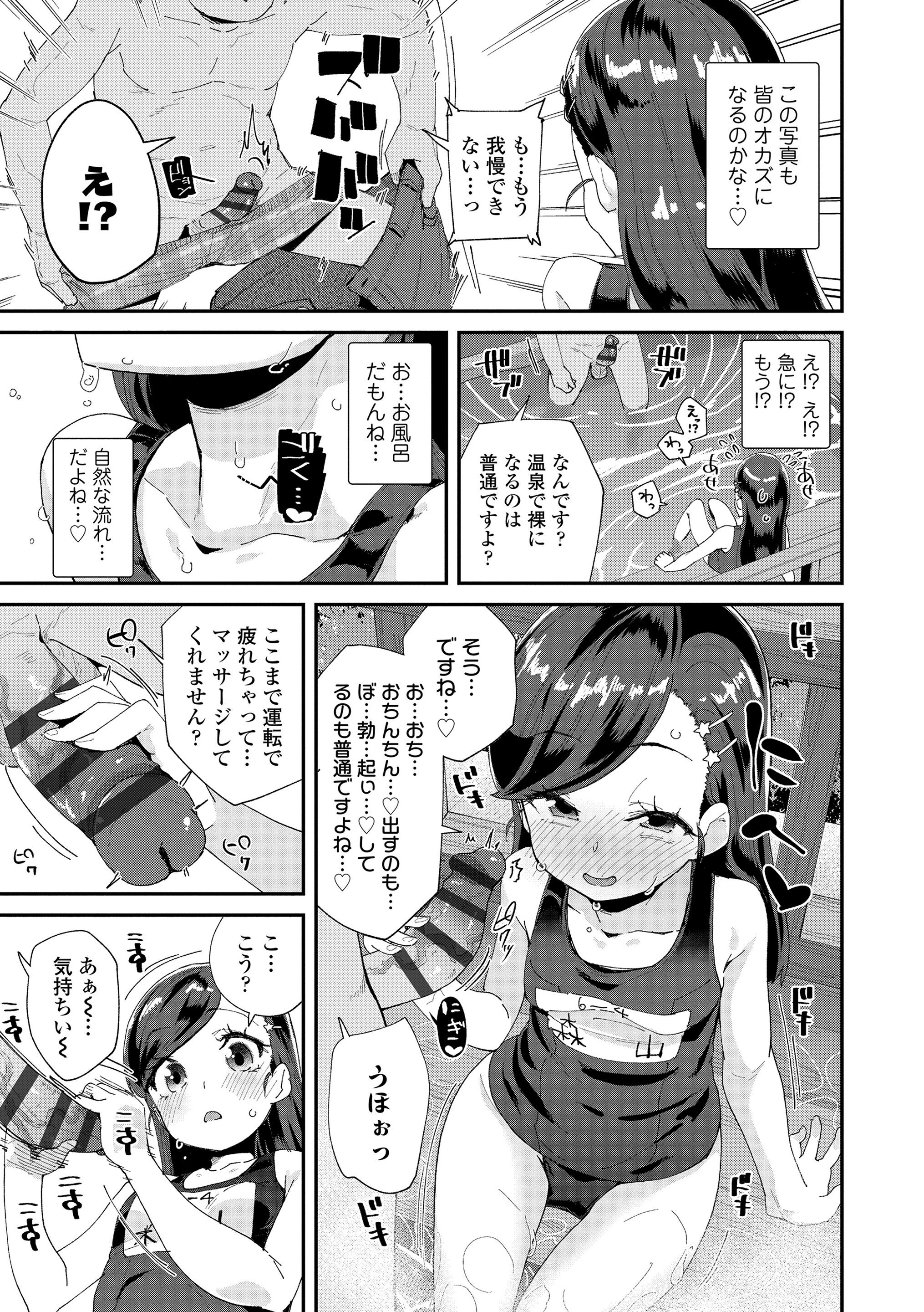 015