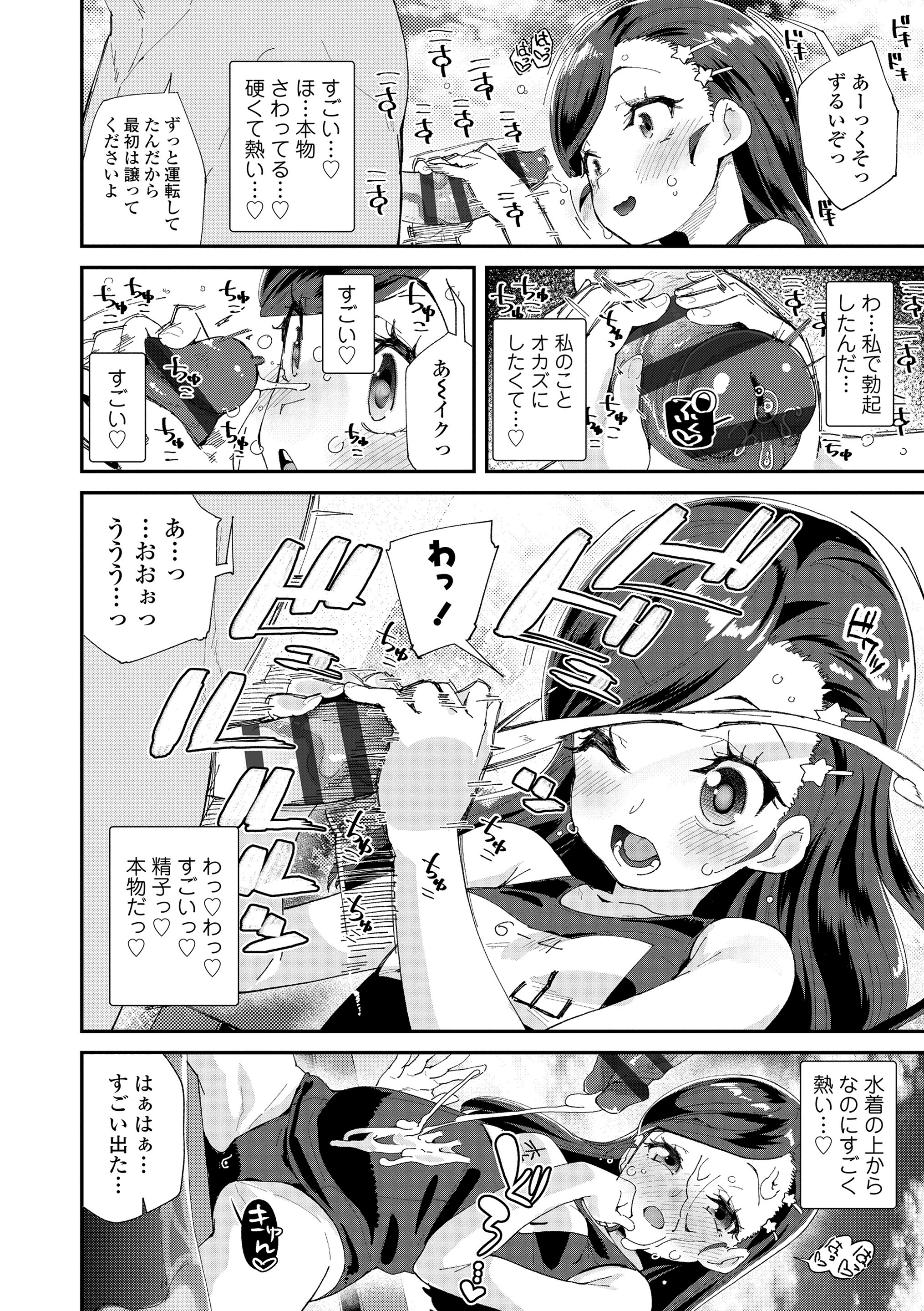 016