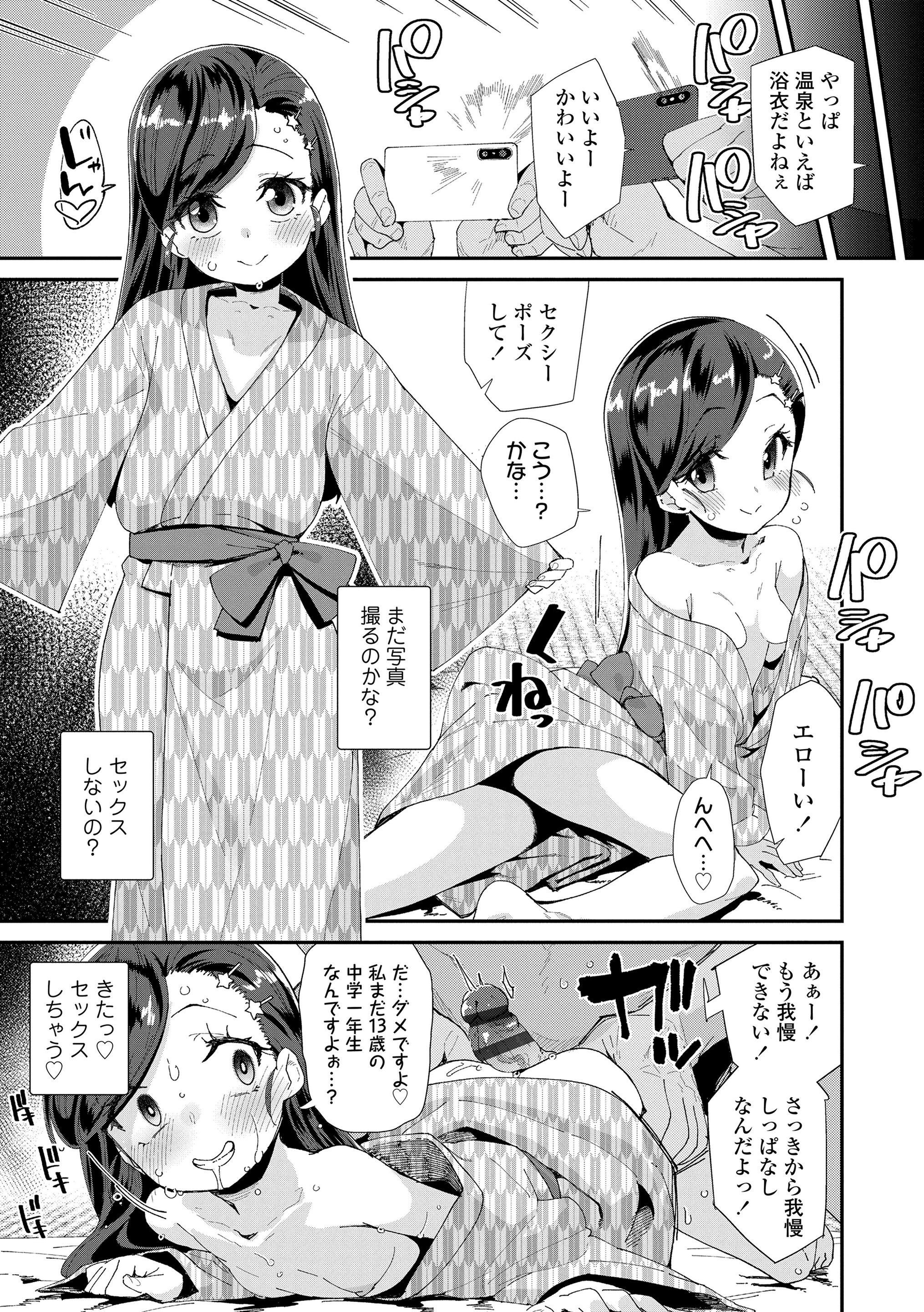 019