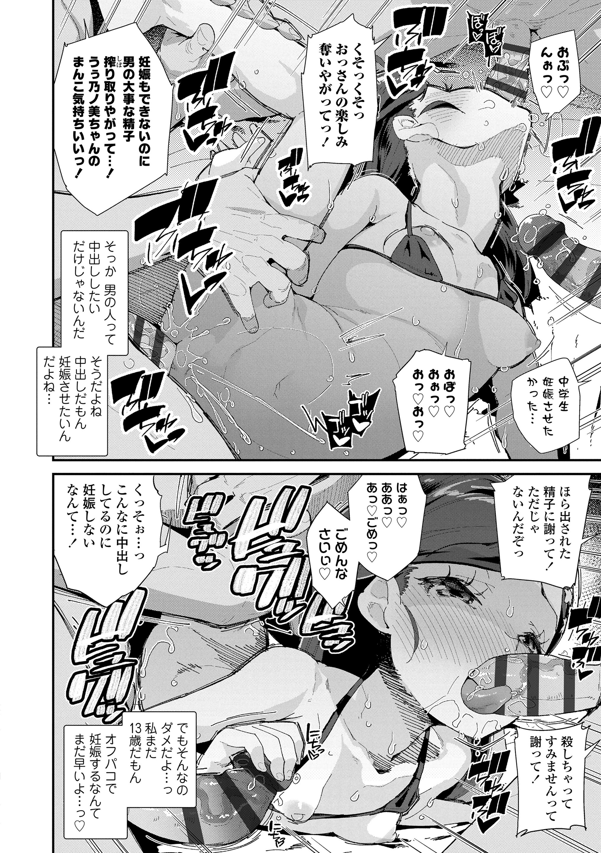 024