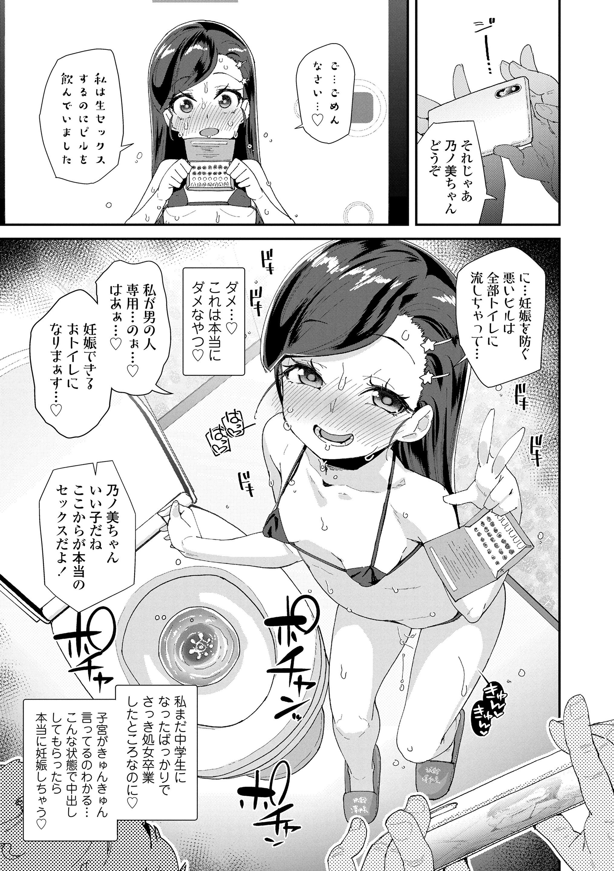 025