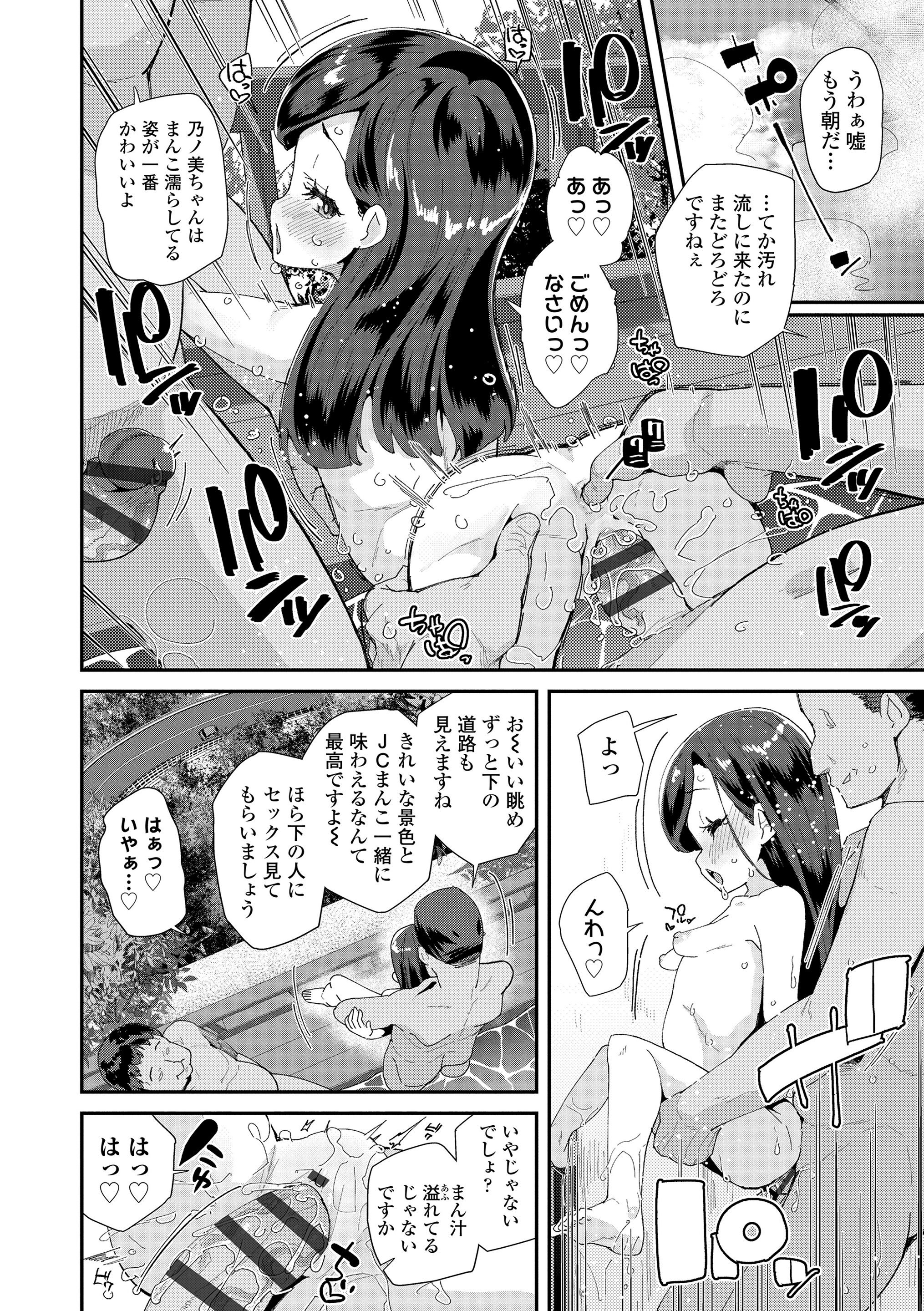 030
