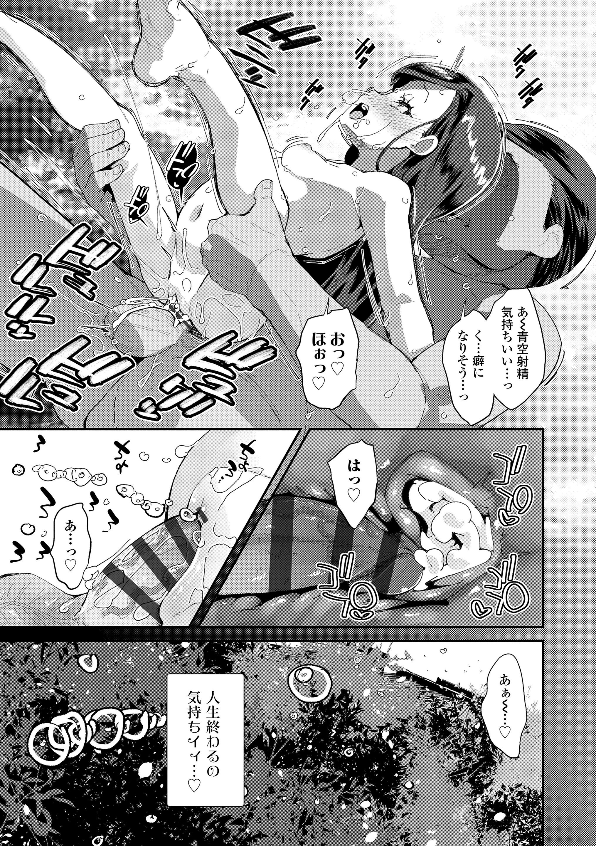 033