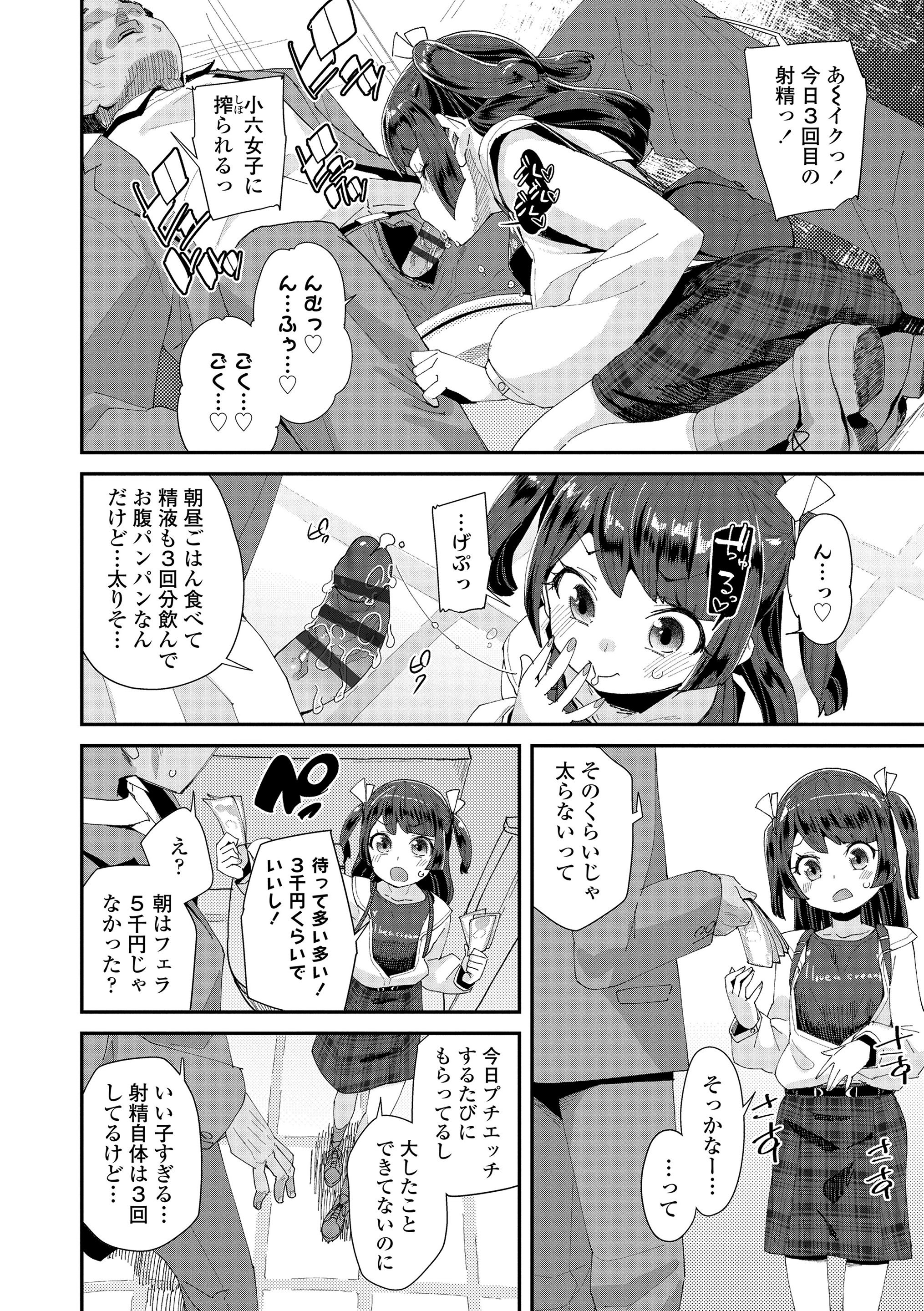 042