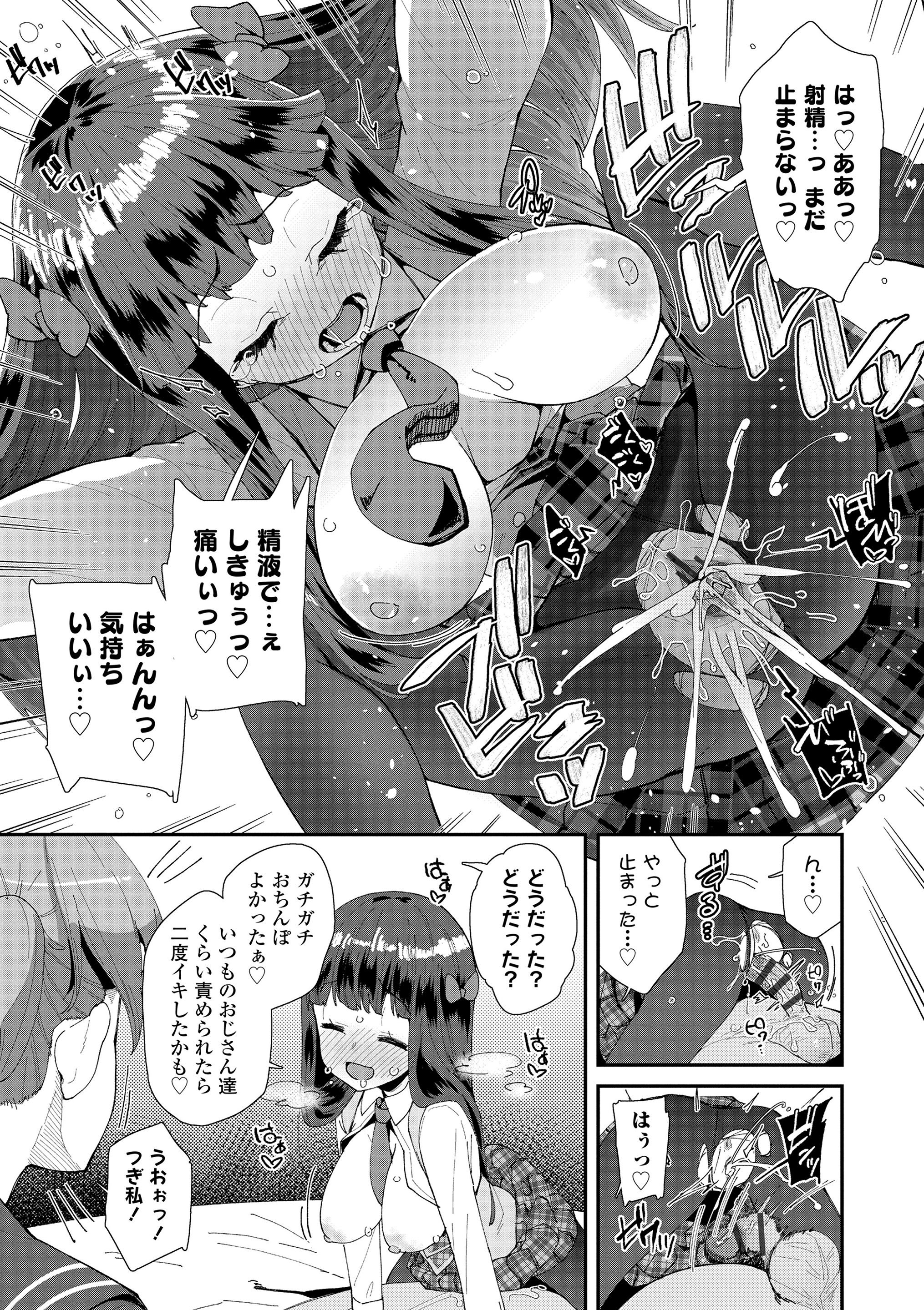 061