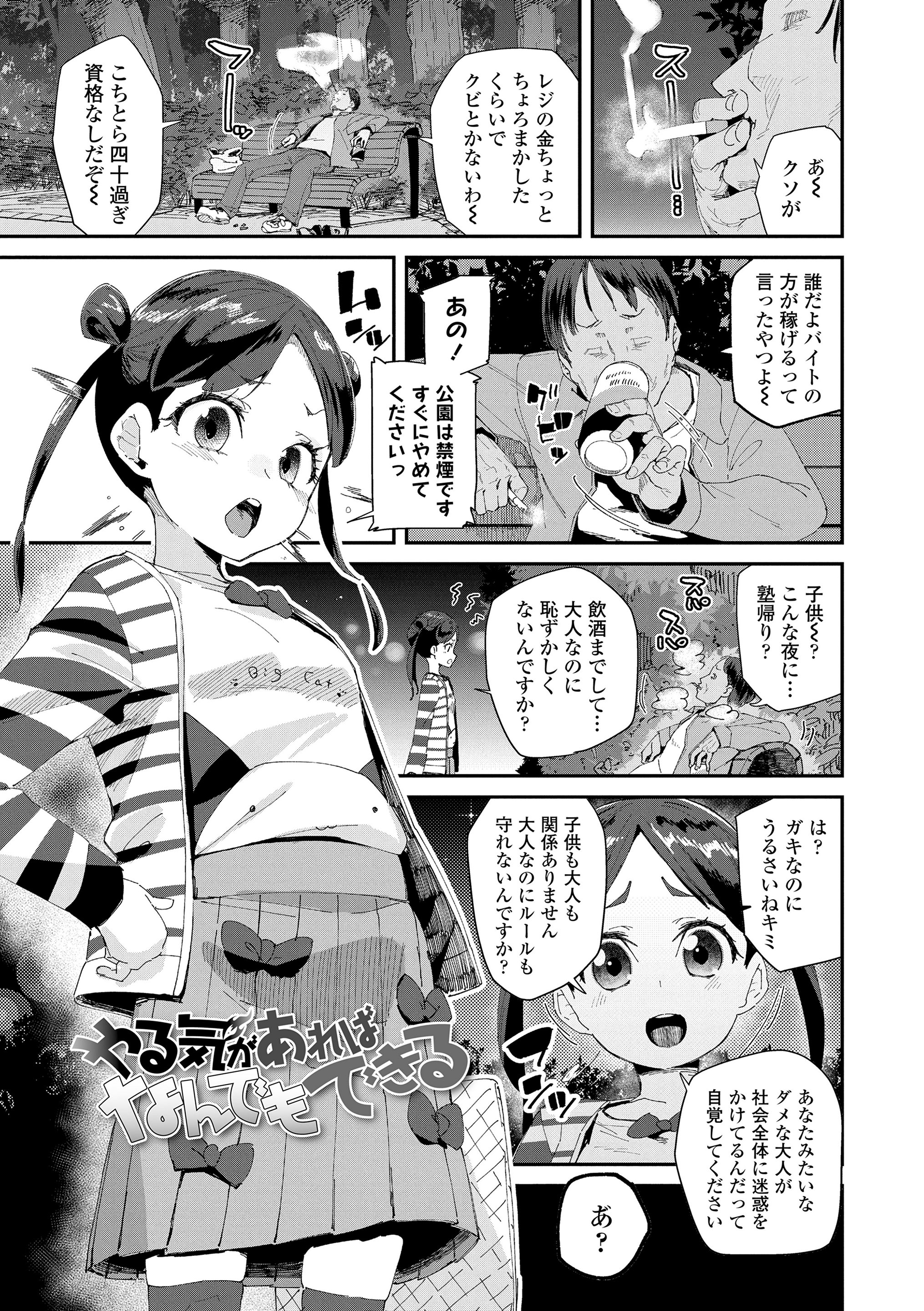 103
