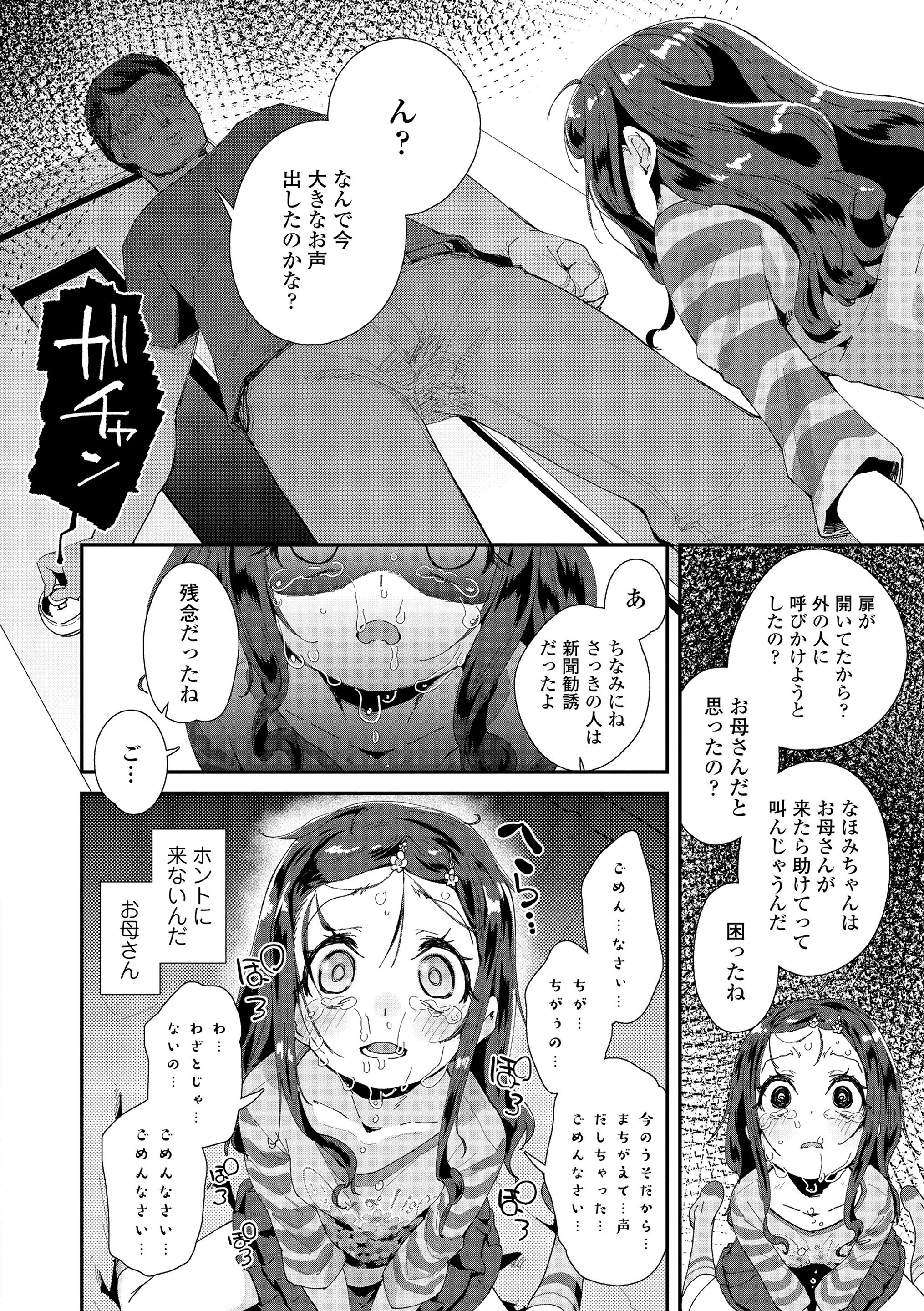 144