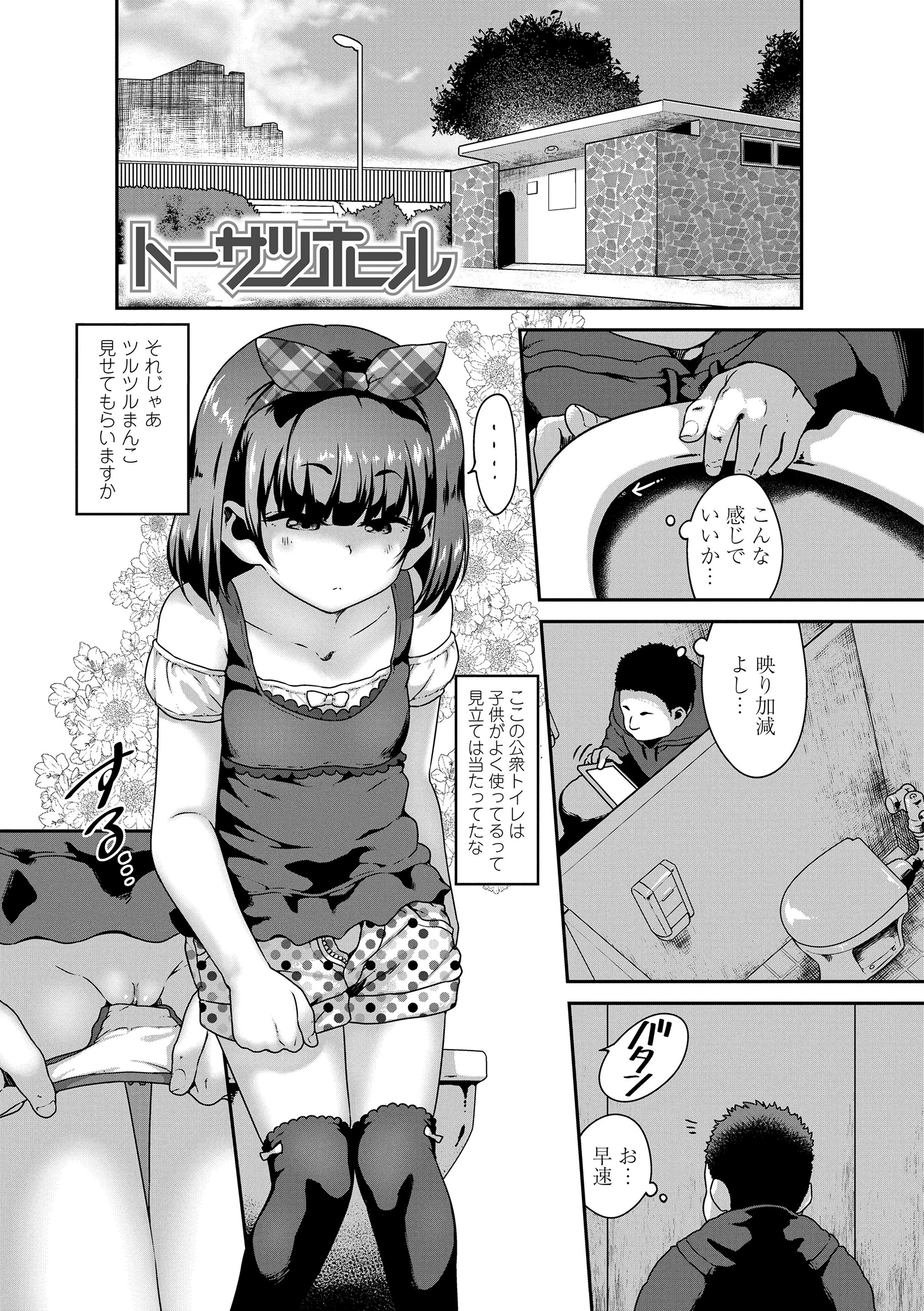 077