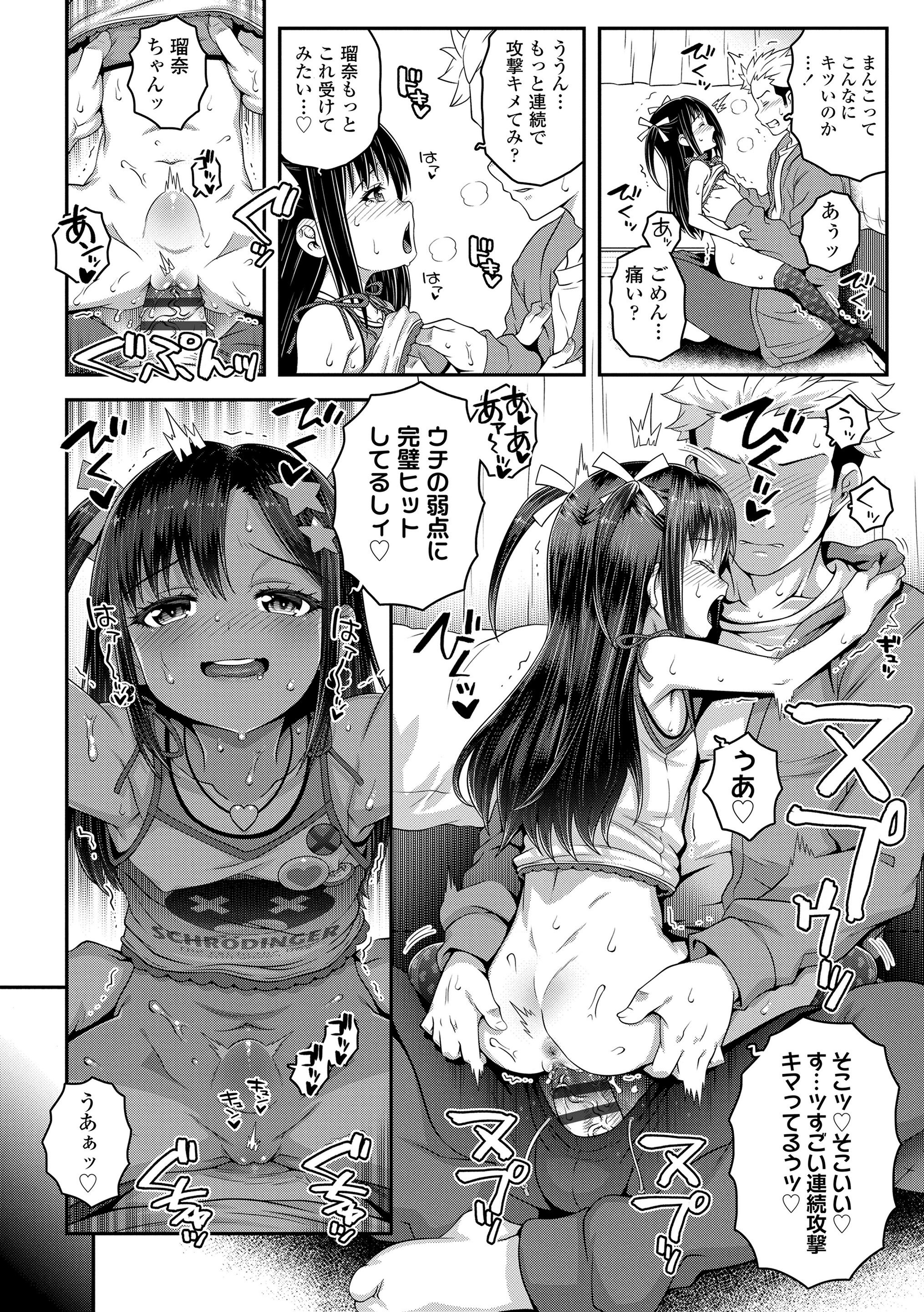 016