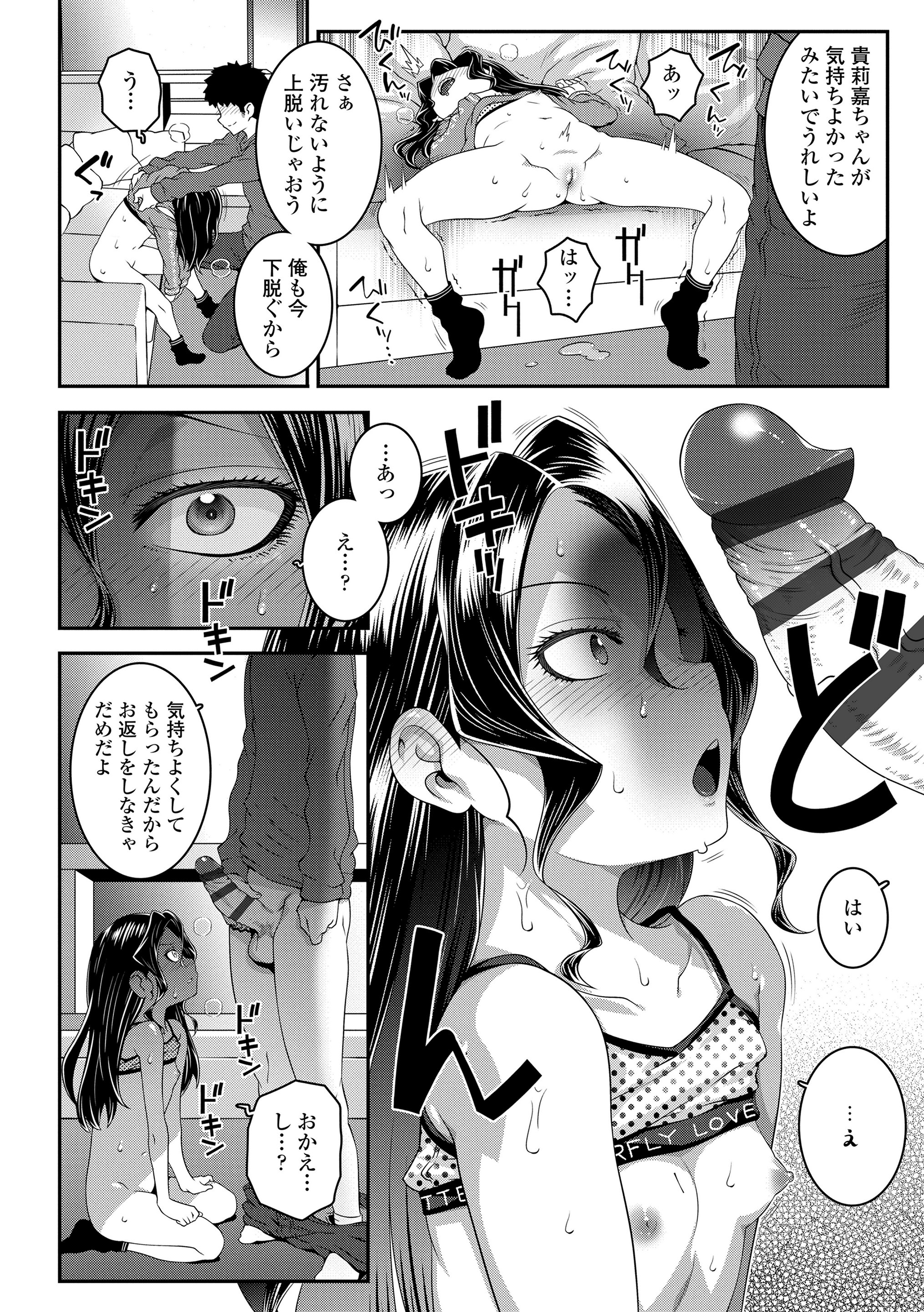 032