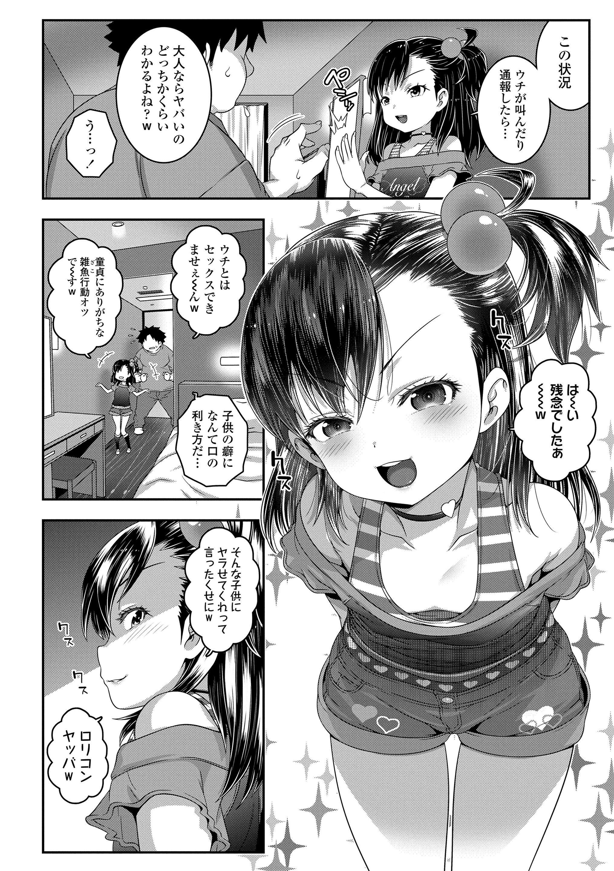 048