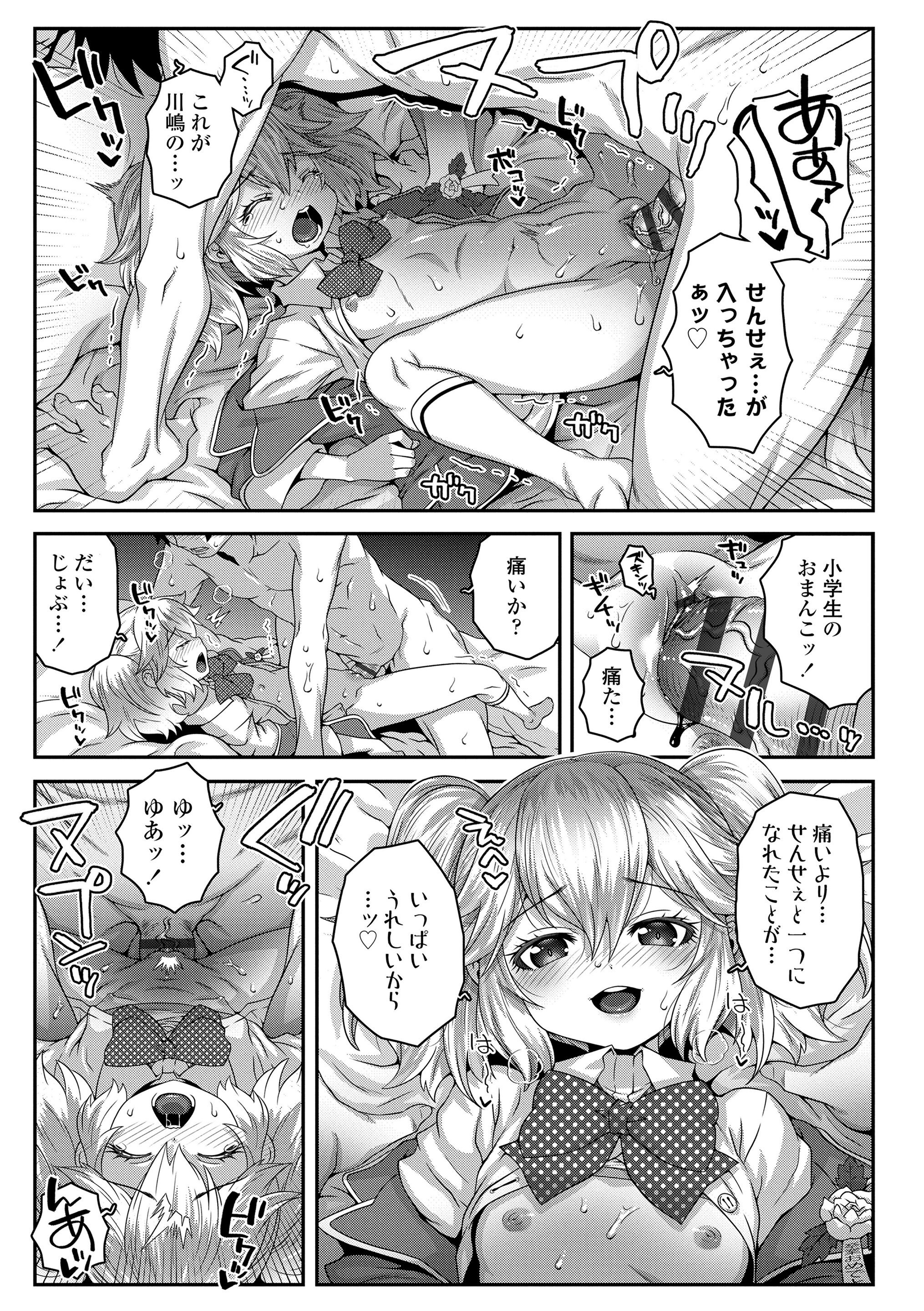 095