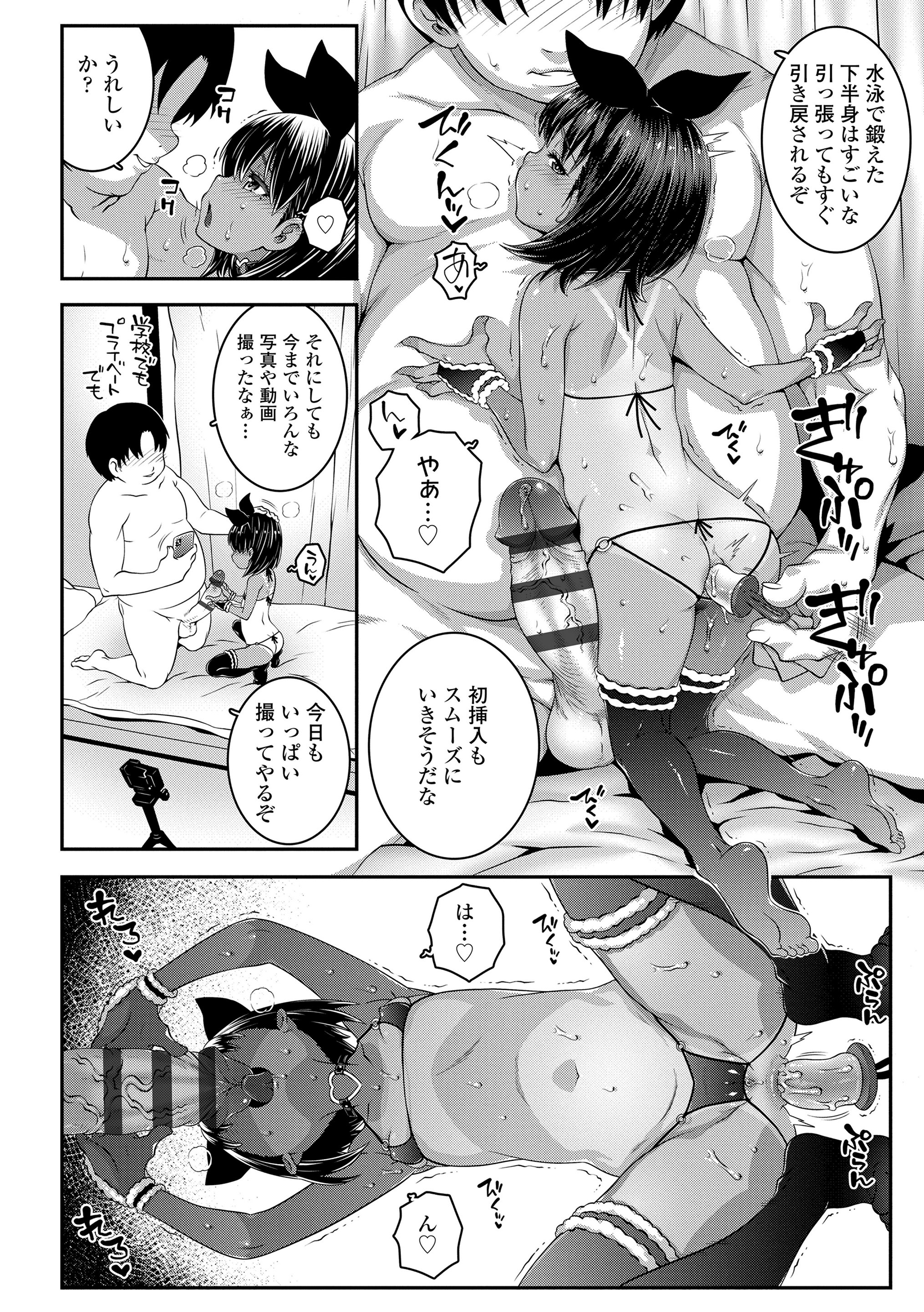 122