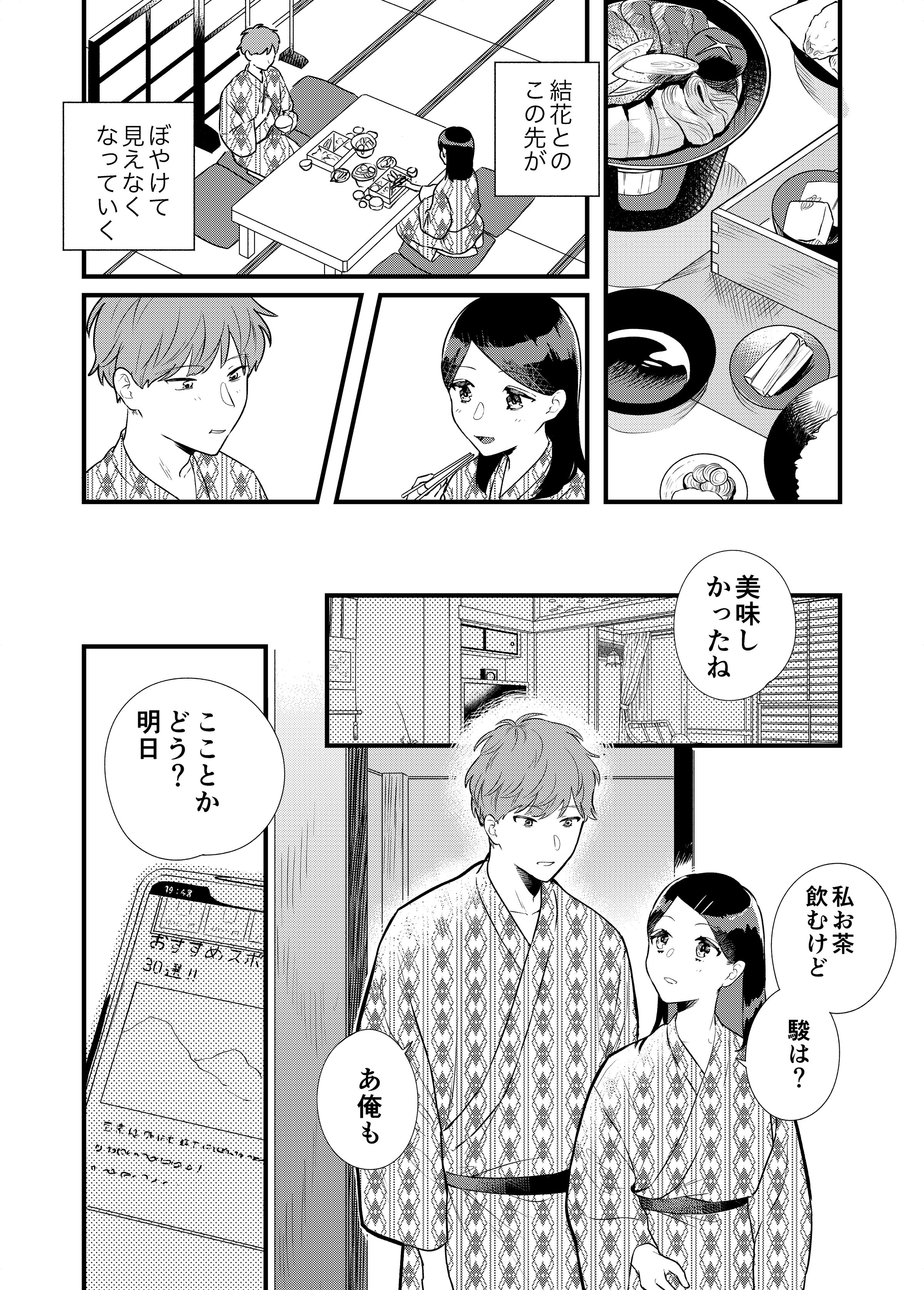 08