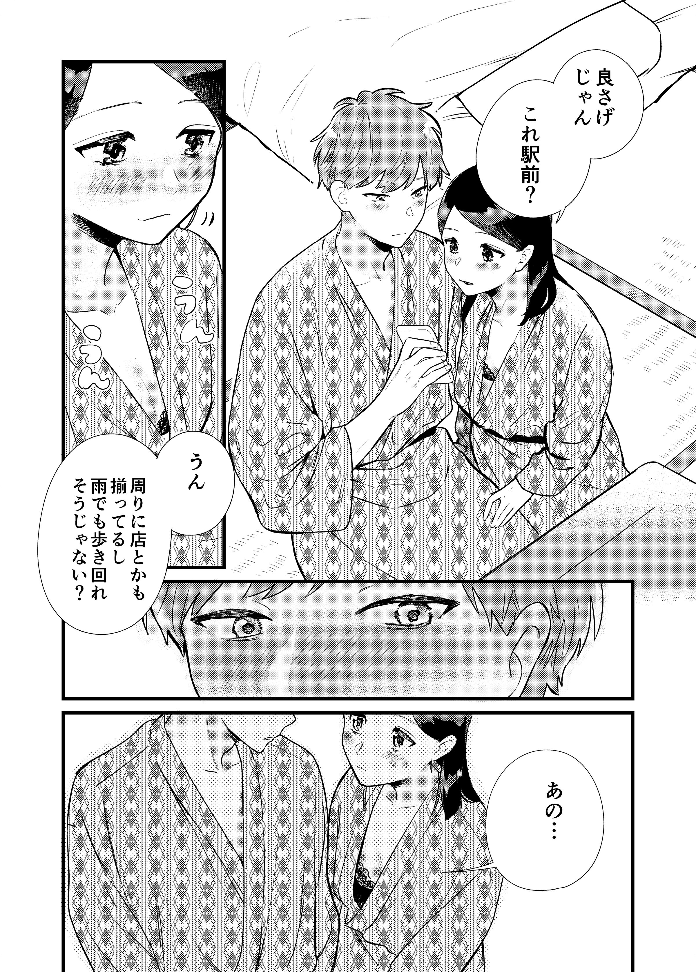 09