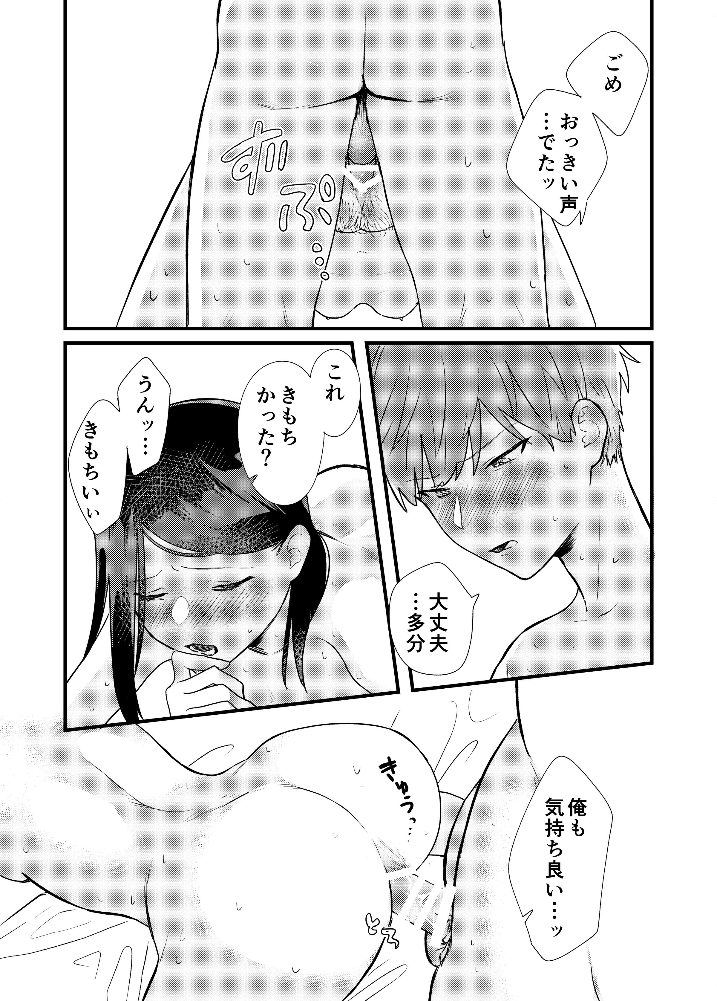 29