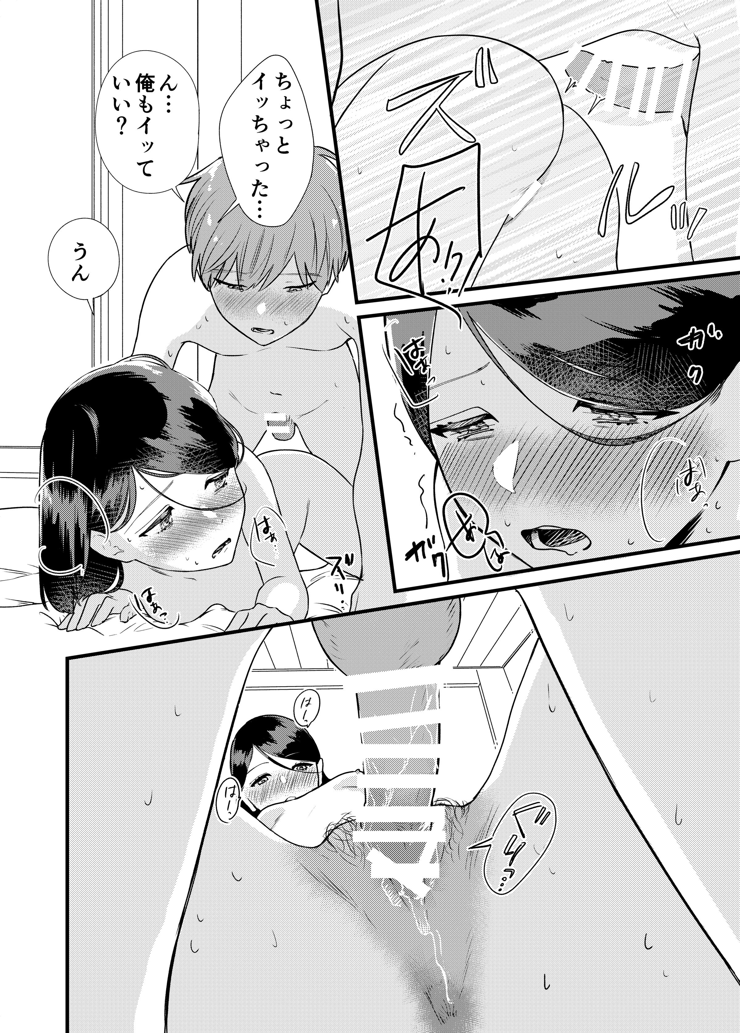 32