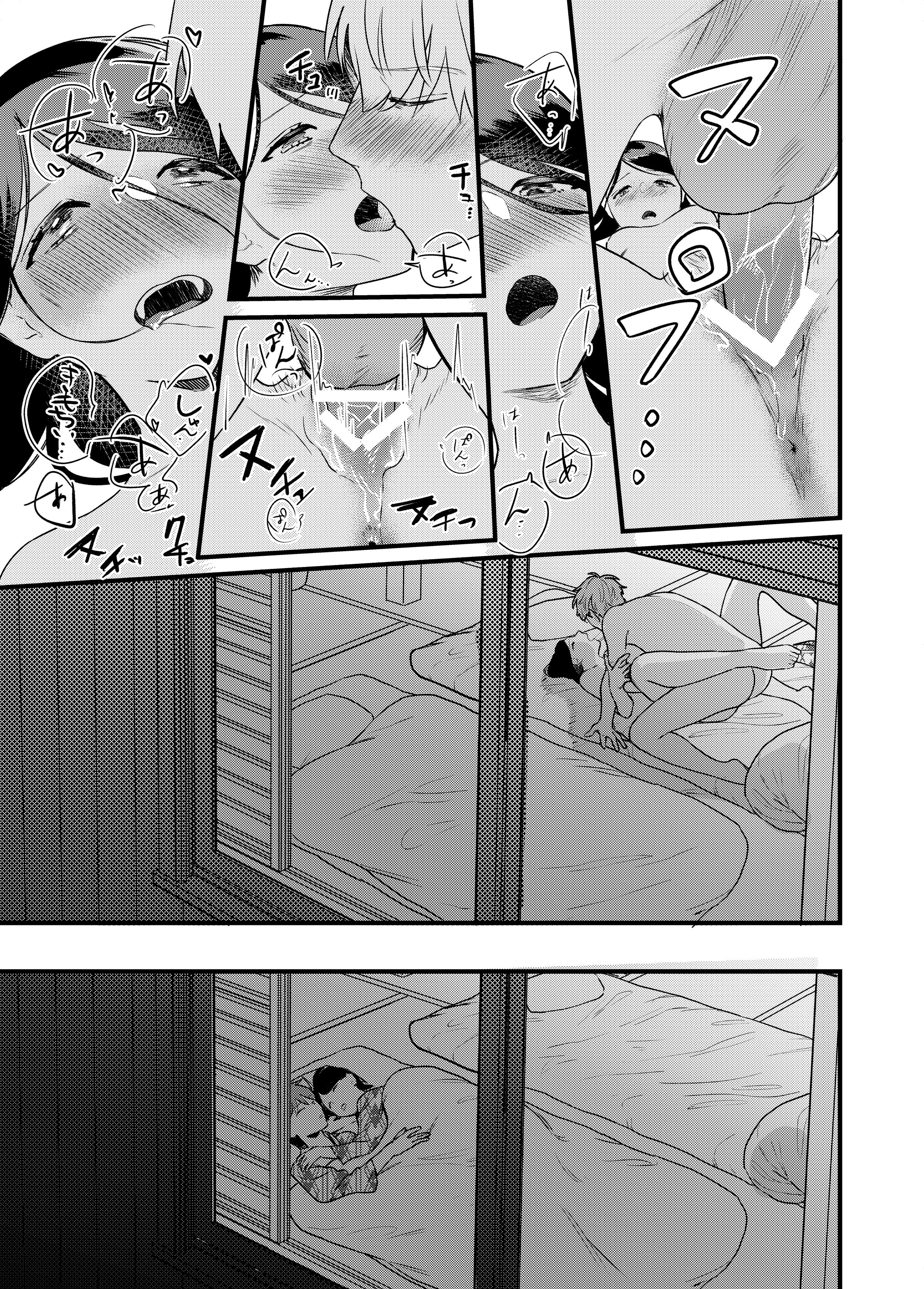 33