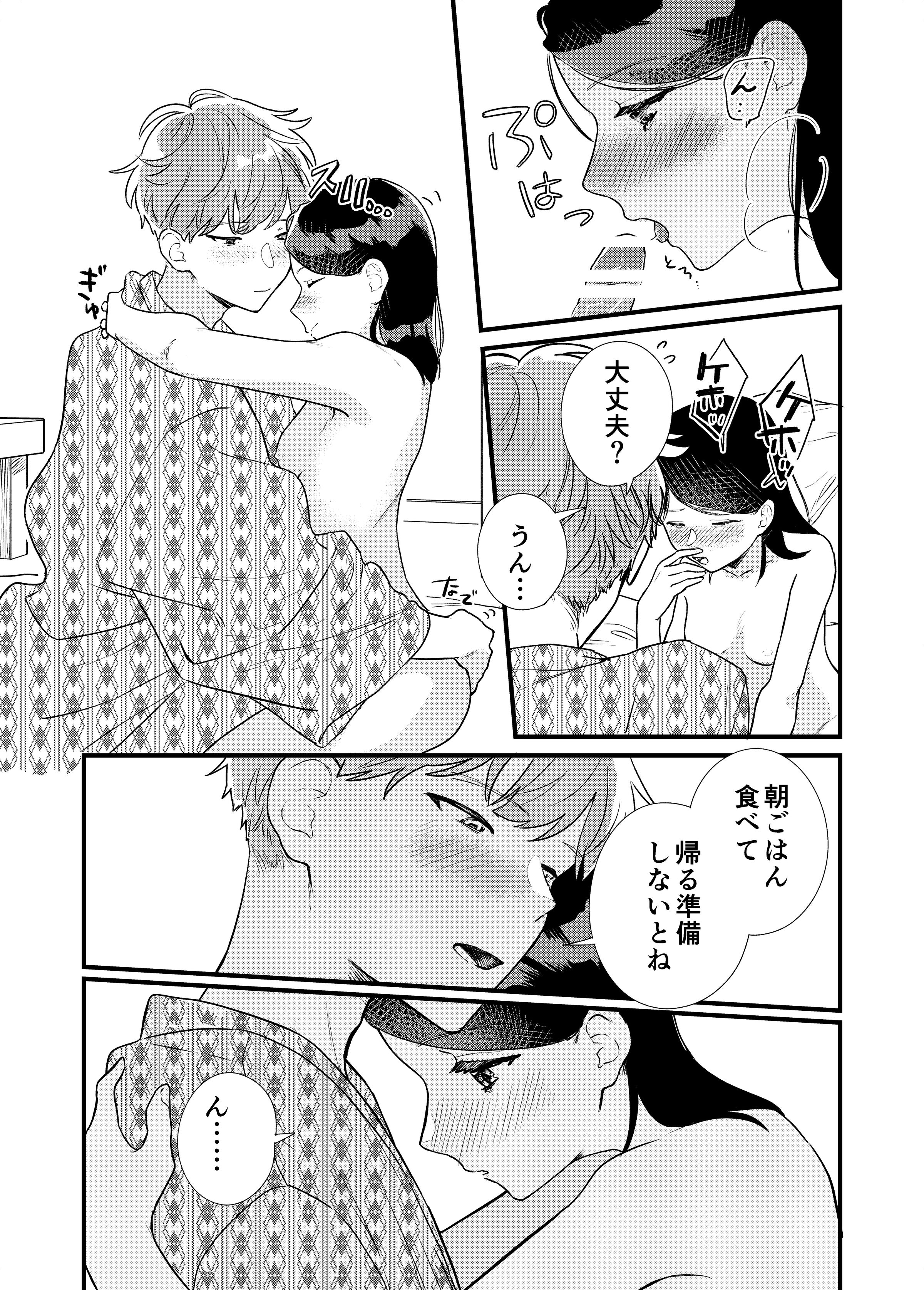 36