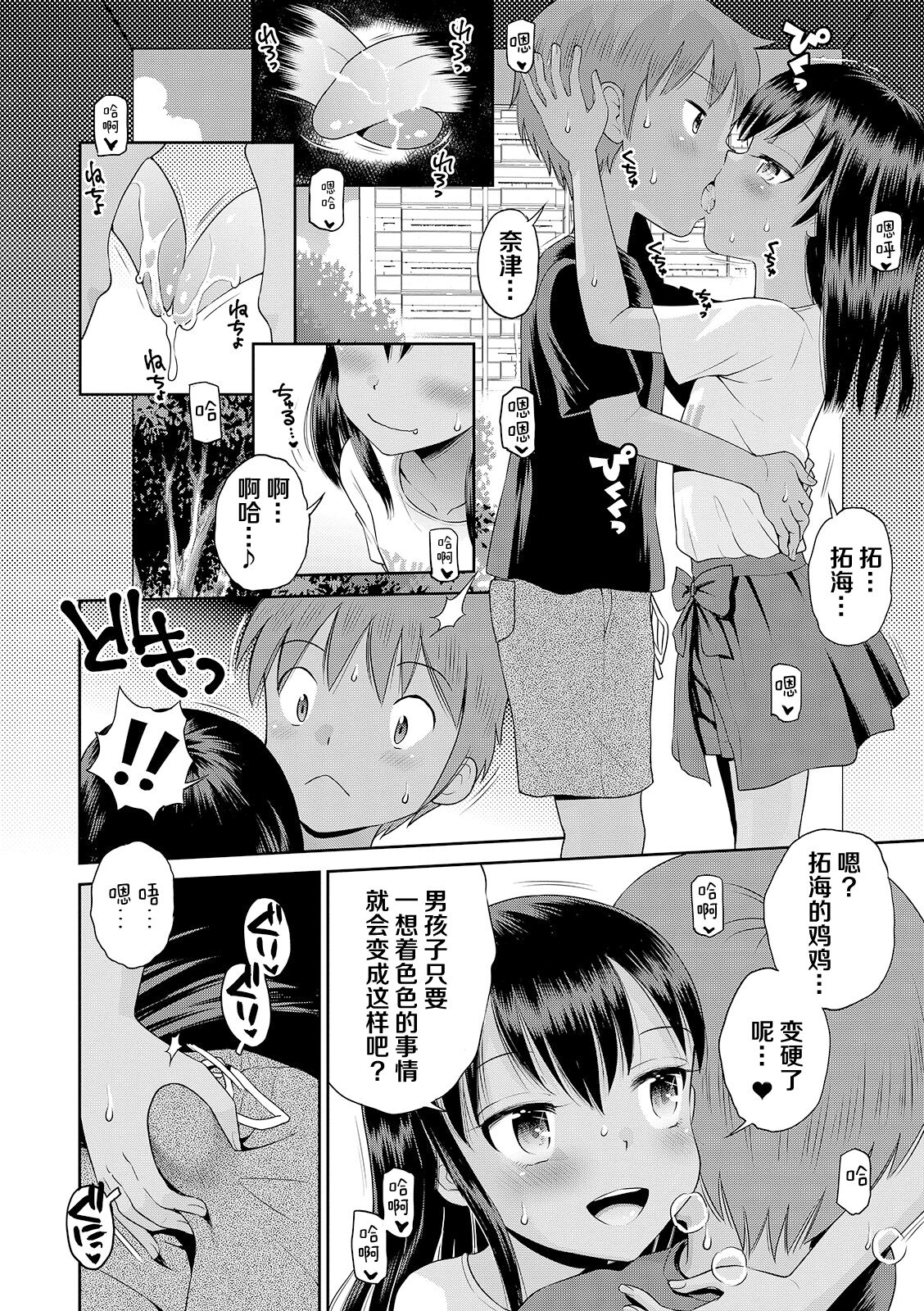 038