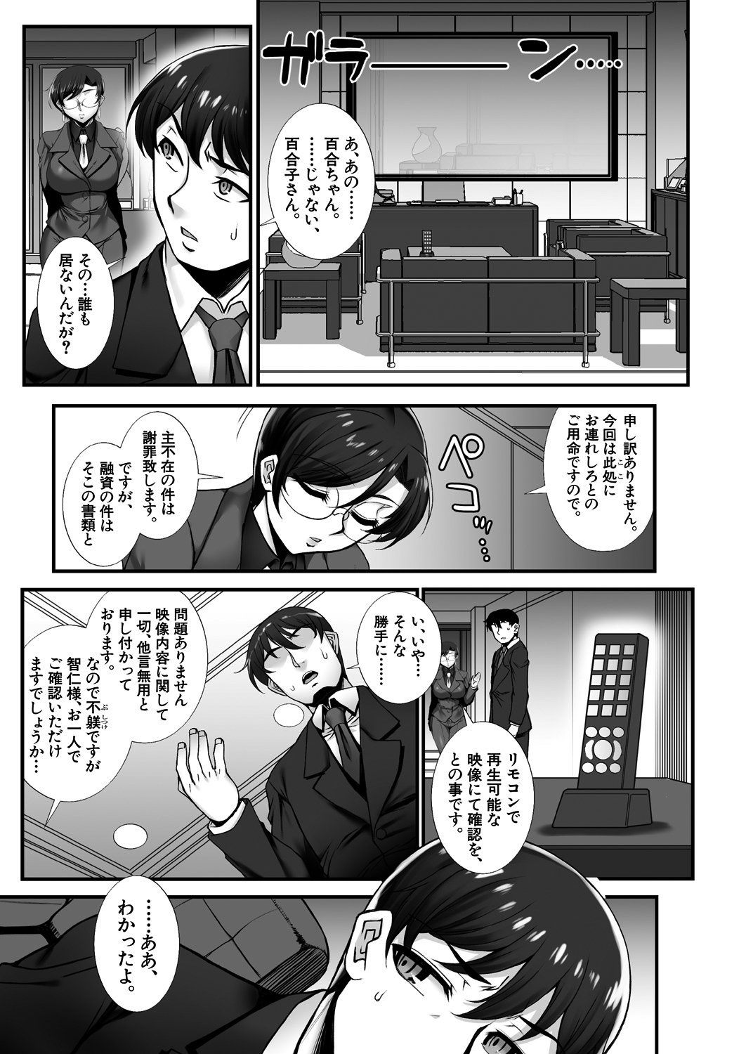 009