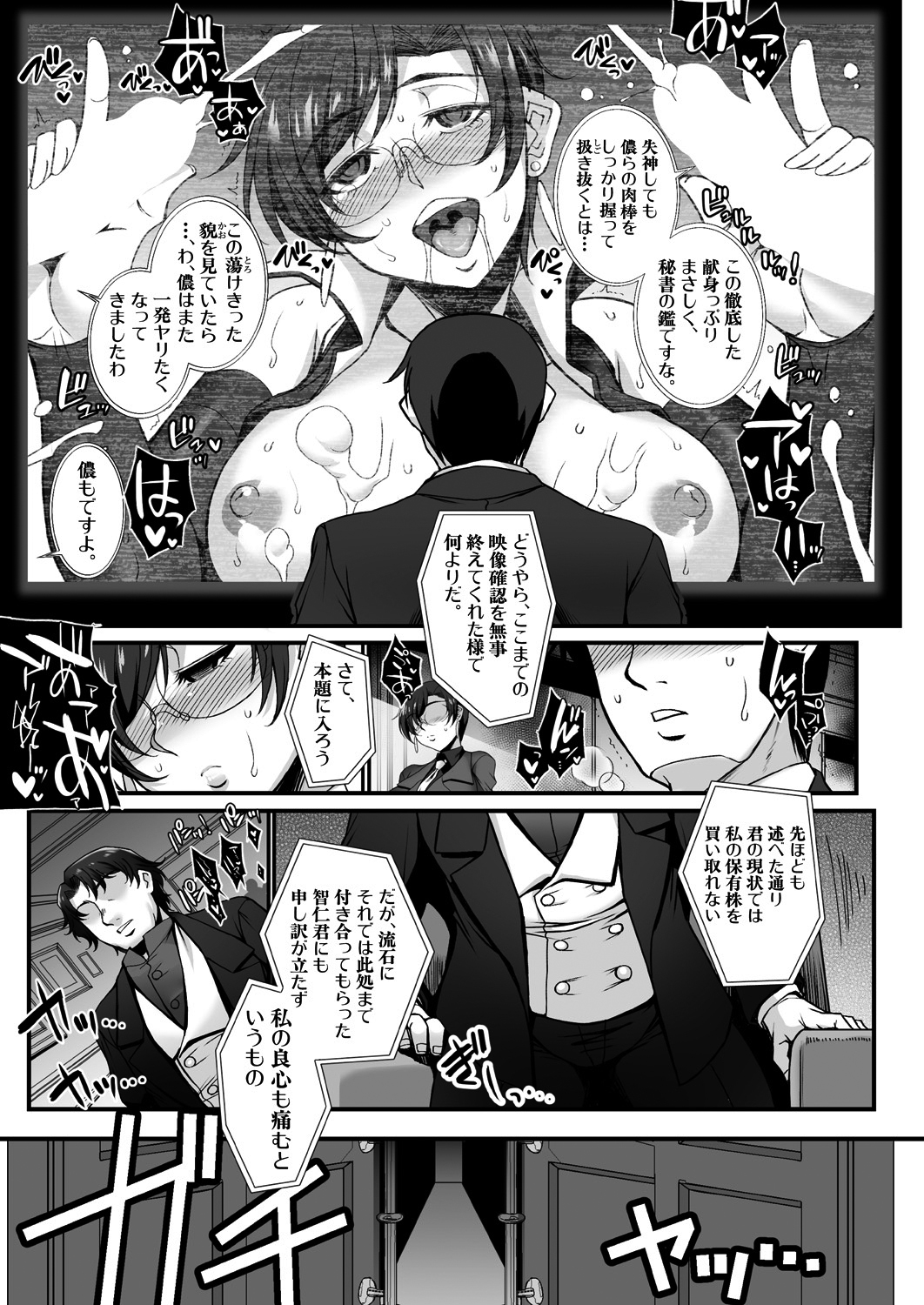 033