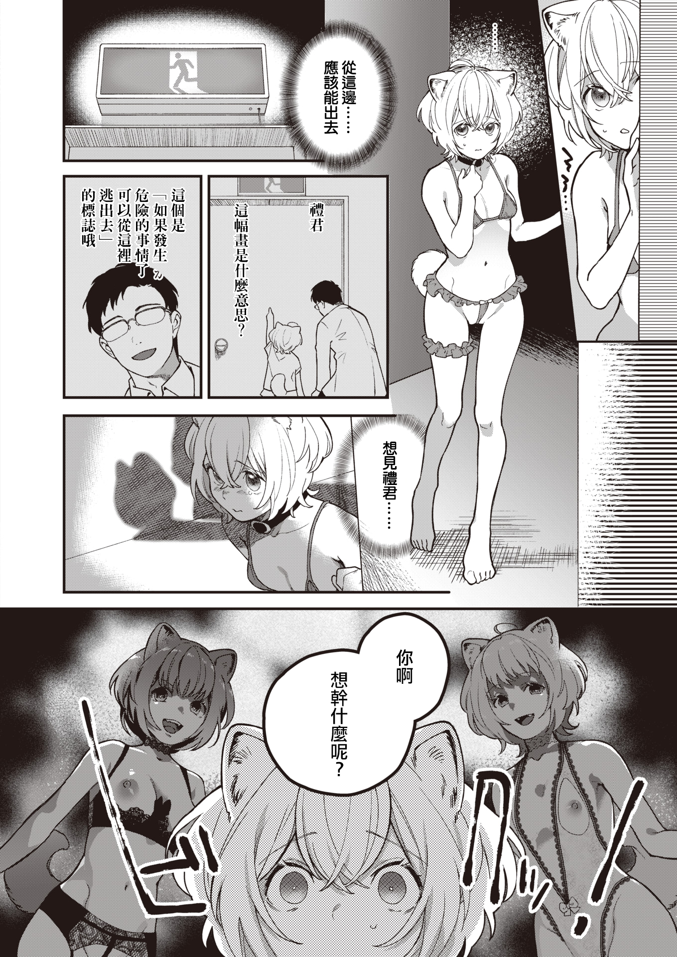 0004