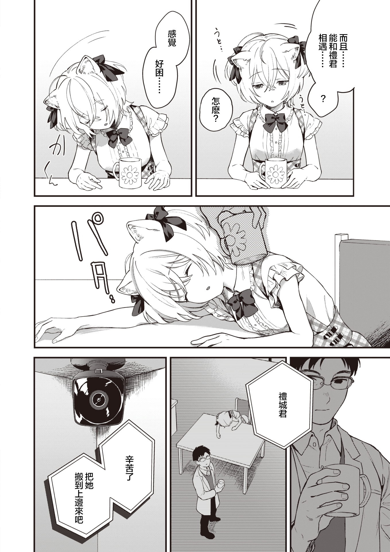 0011