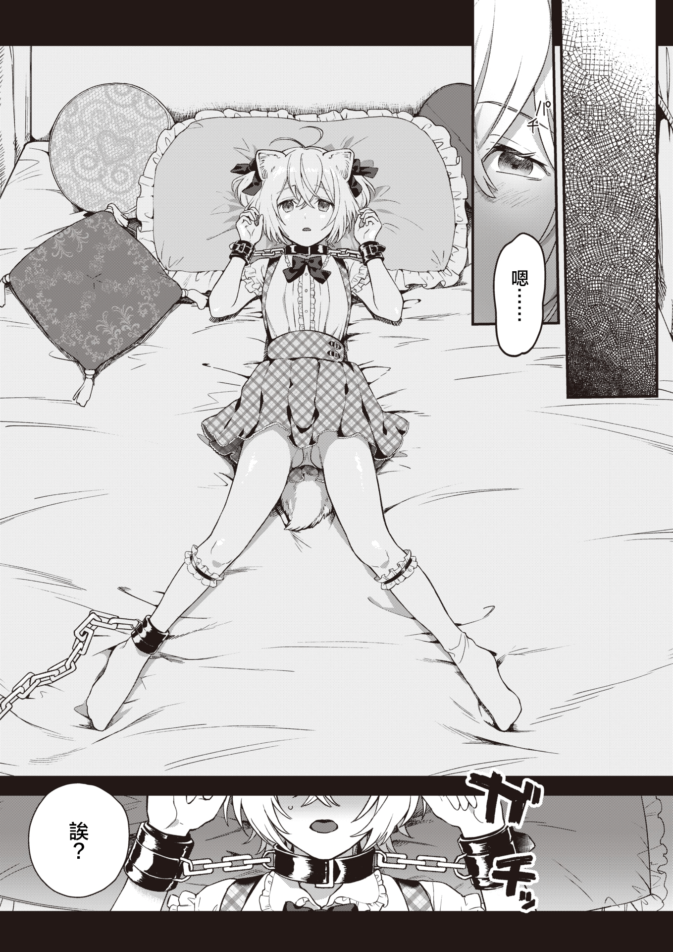 0012