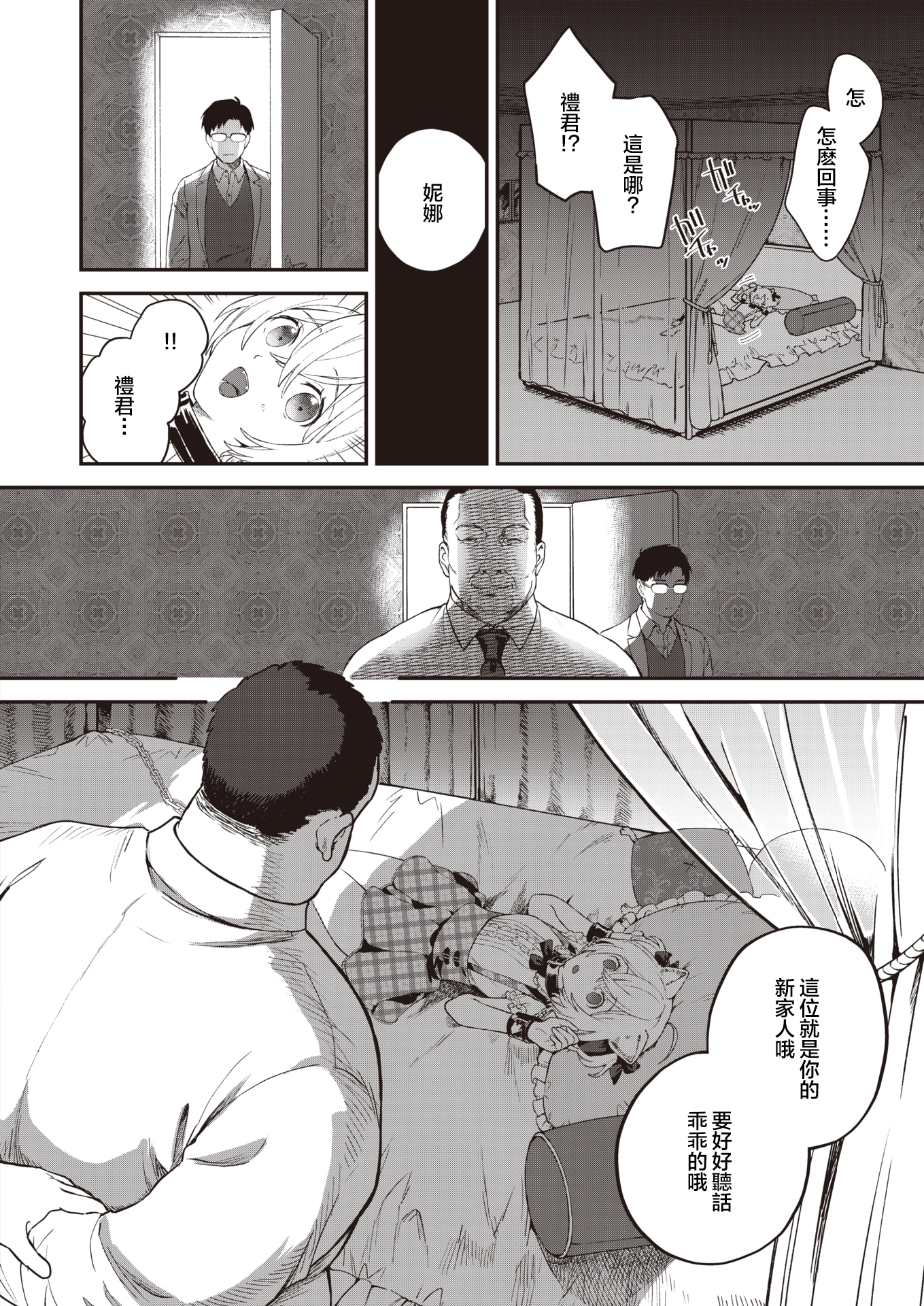 0013