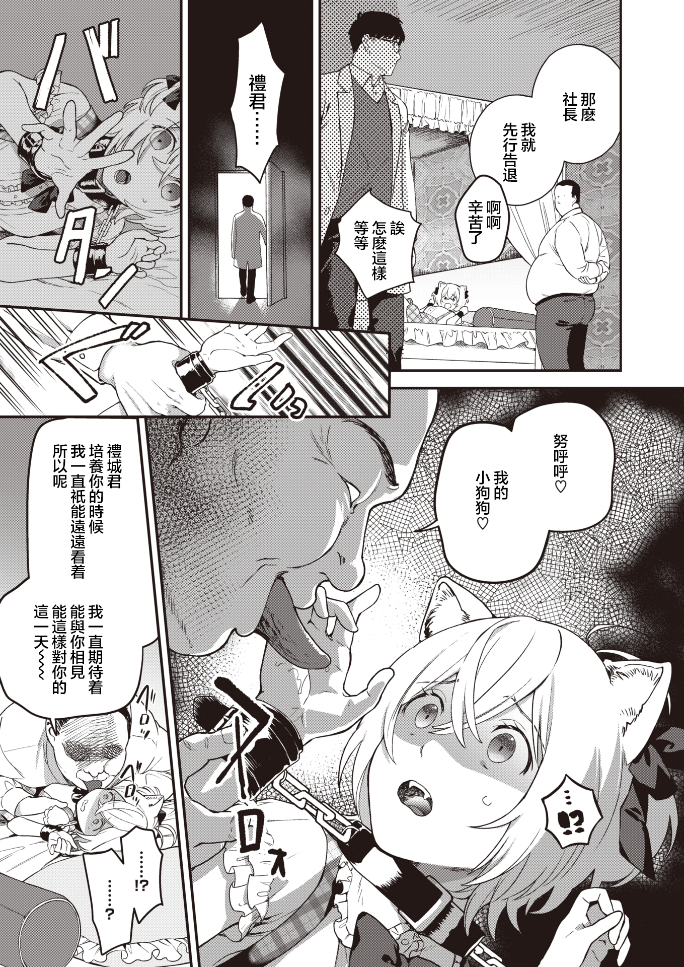 0014