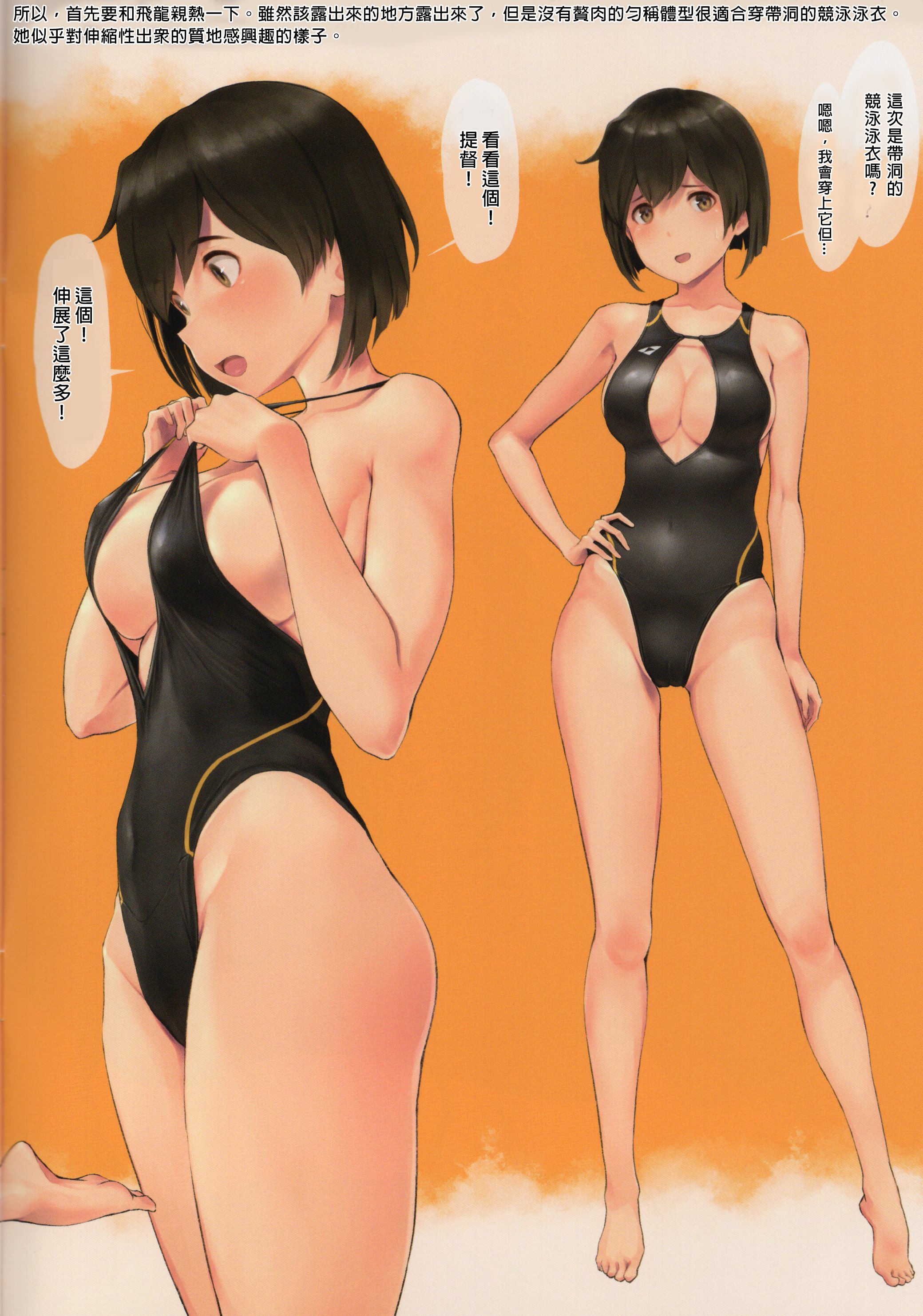 T_WASANBON_VOL17_0004