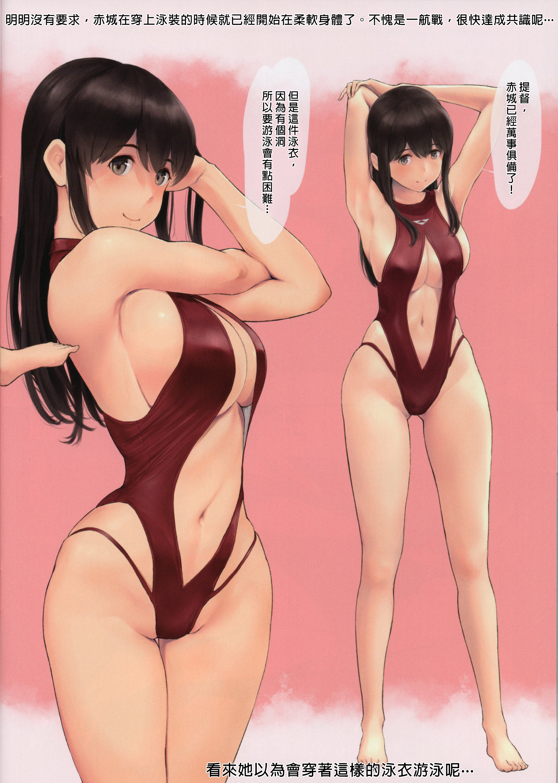 T_WASANBON_VOL17_0016