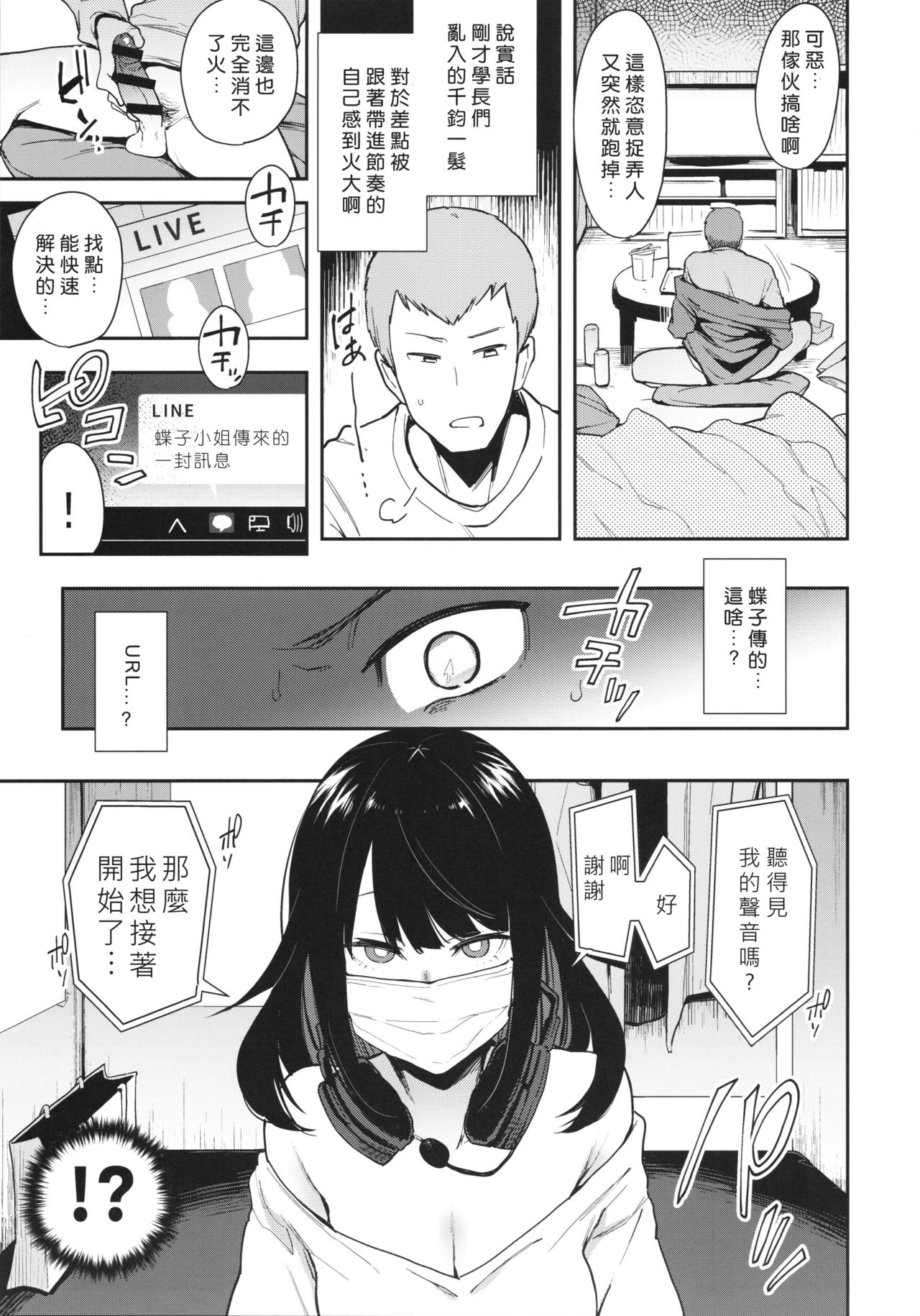 0014