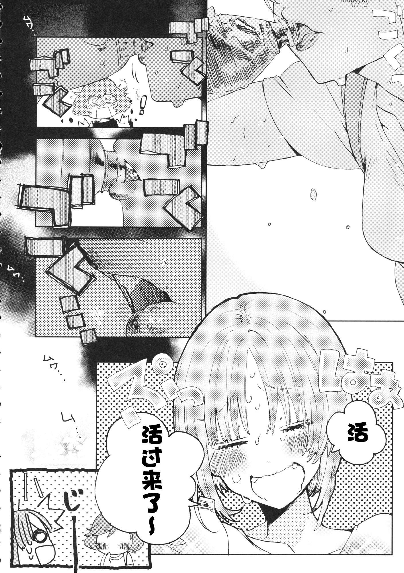 03