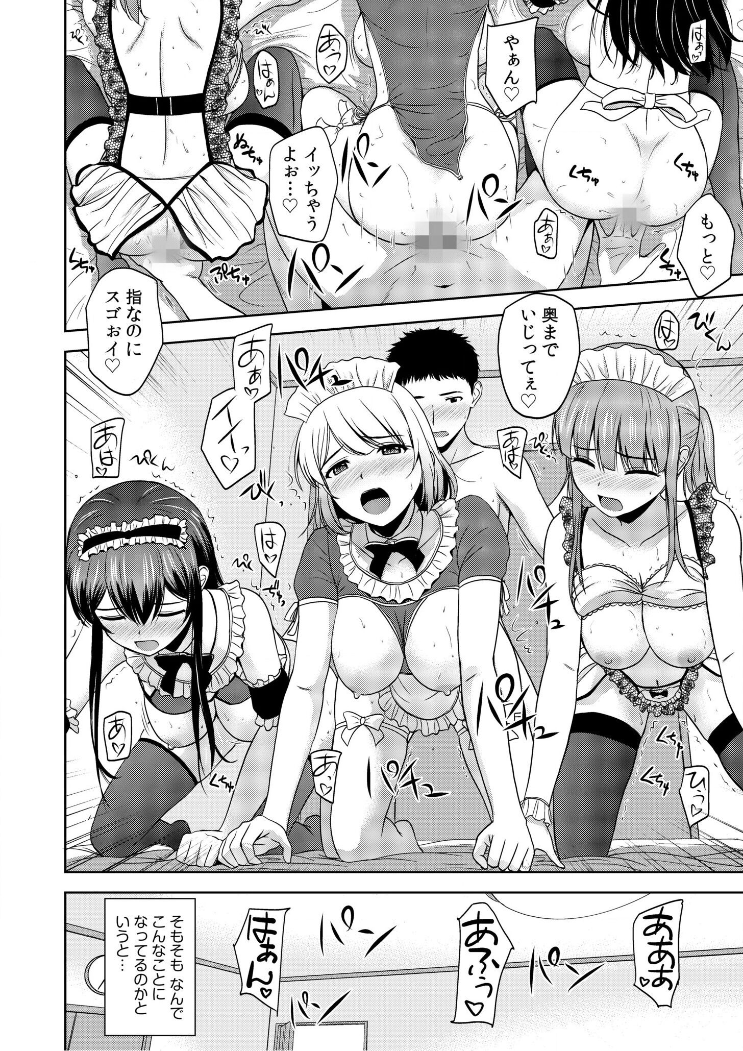 139