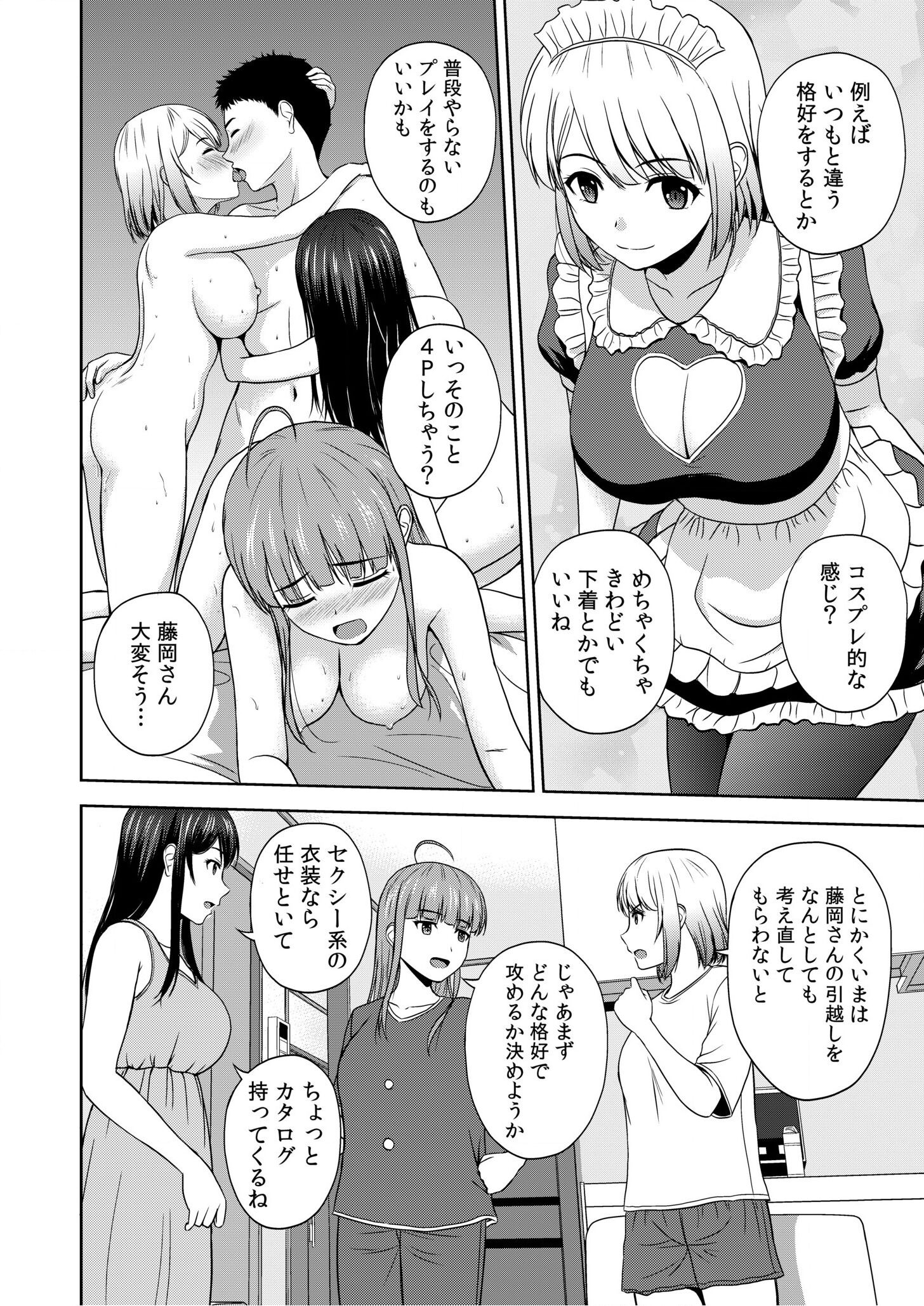 143