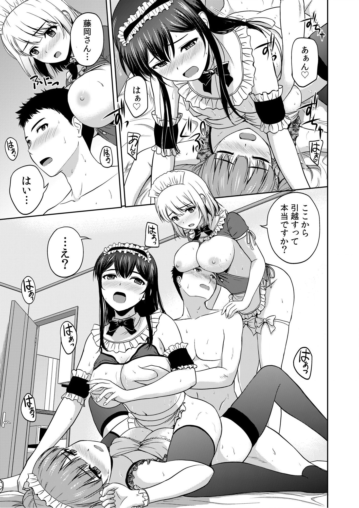 154
