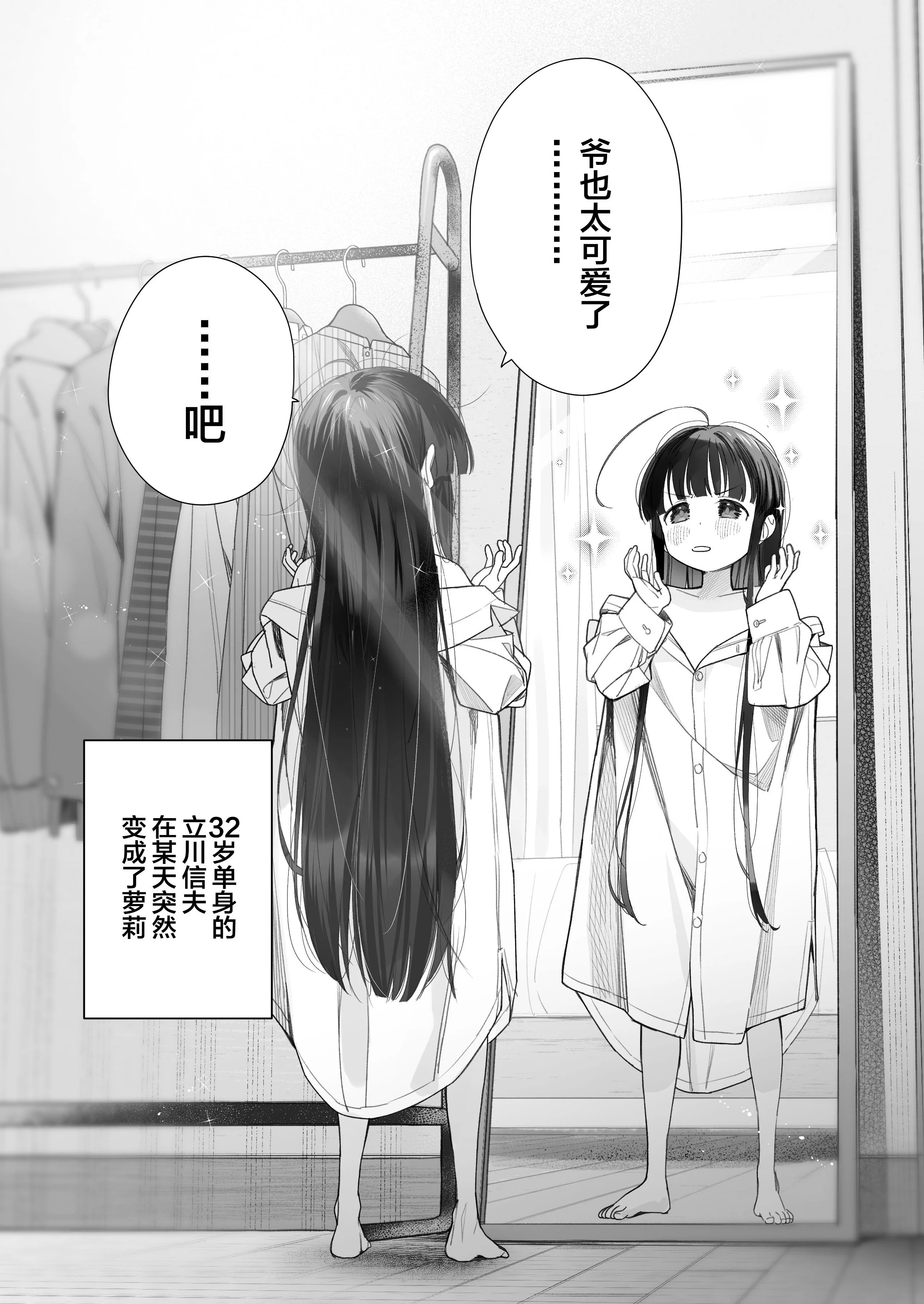 02_