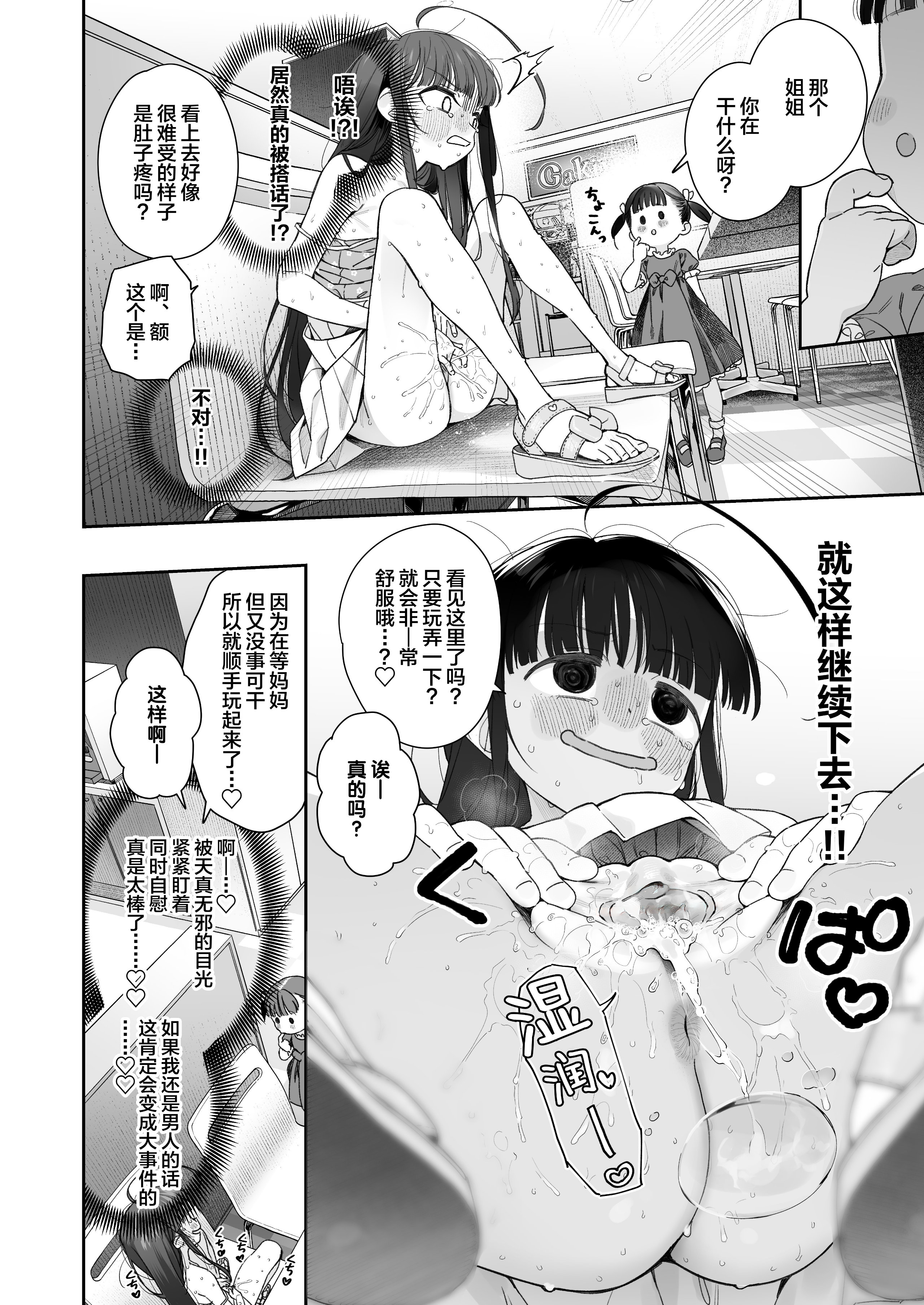 34