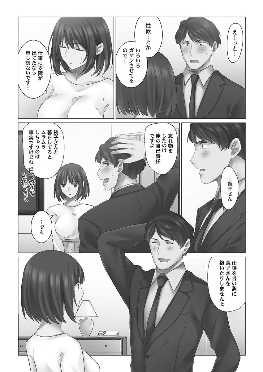 061