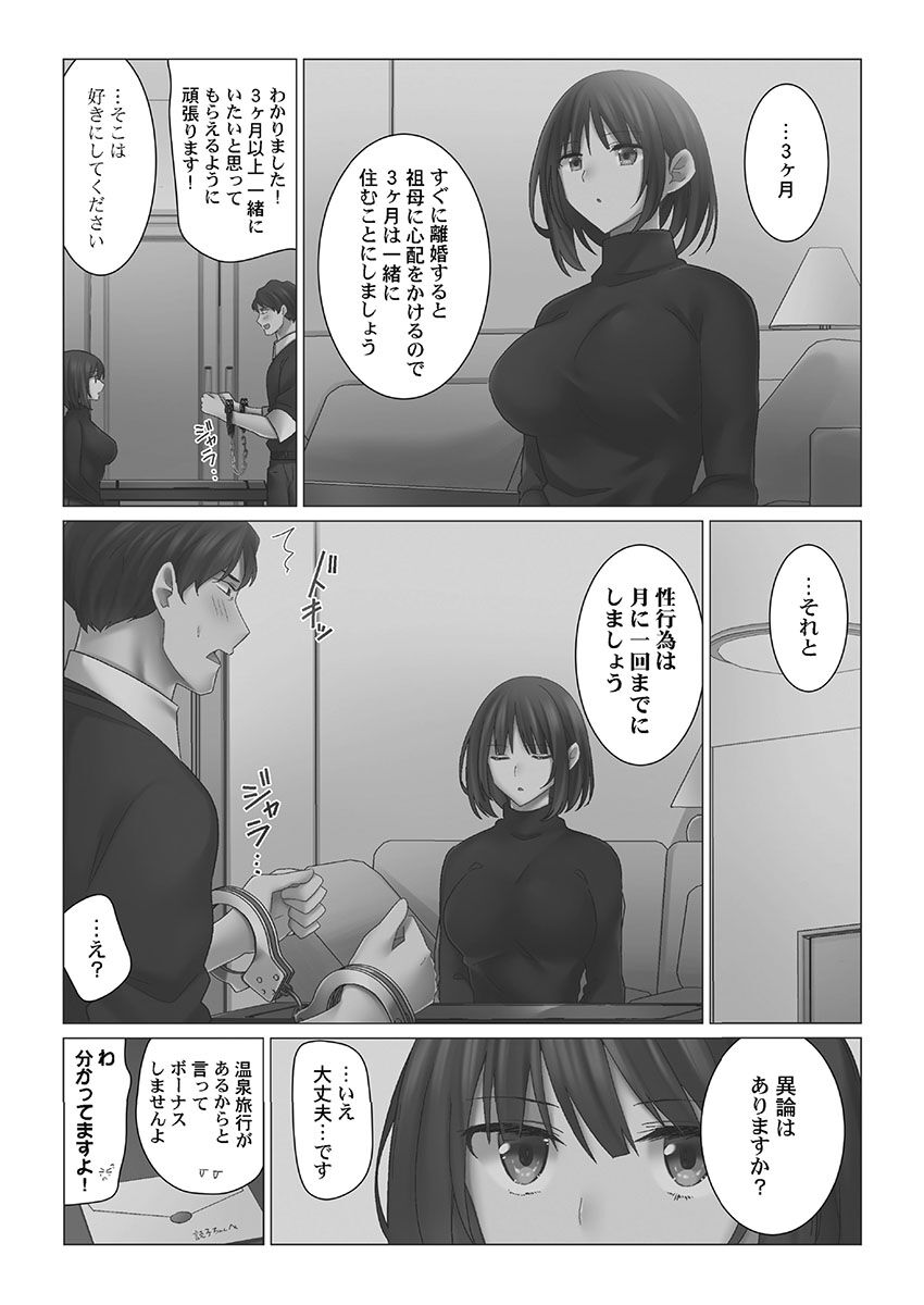 082